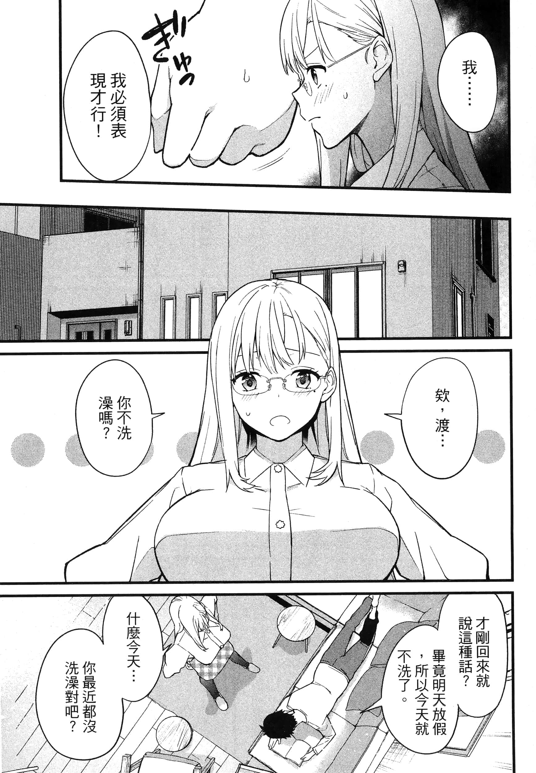 第 31 页