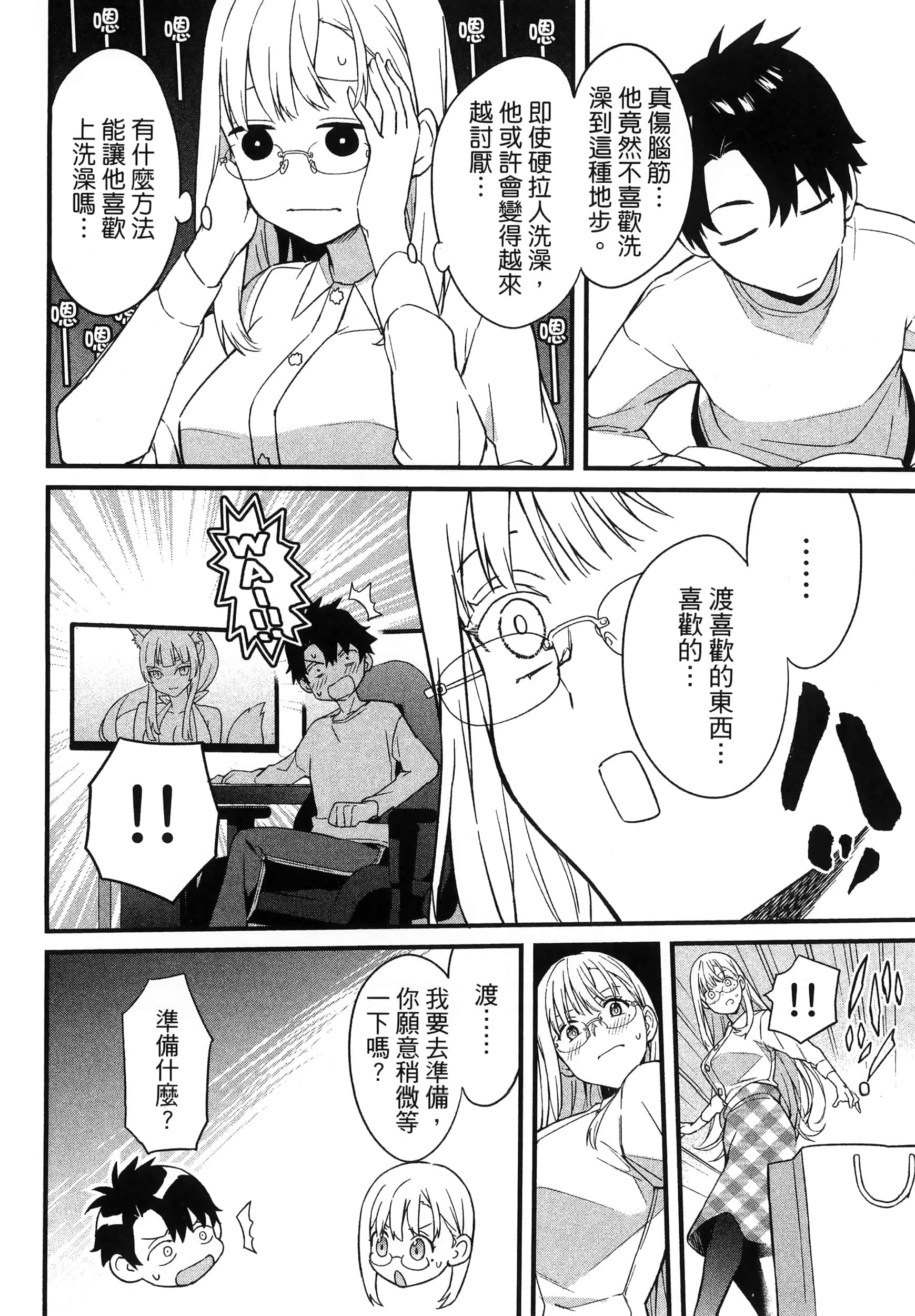 第 32 页