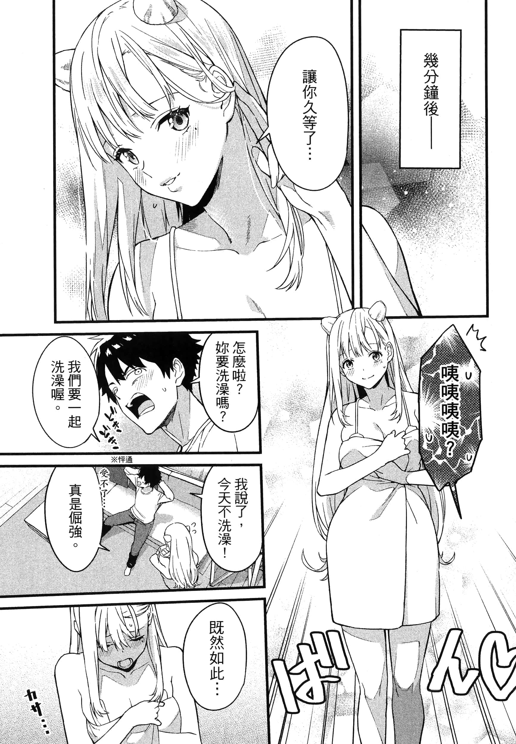 第 33 页