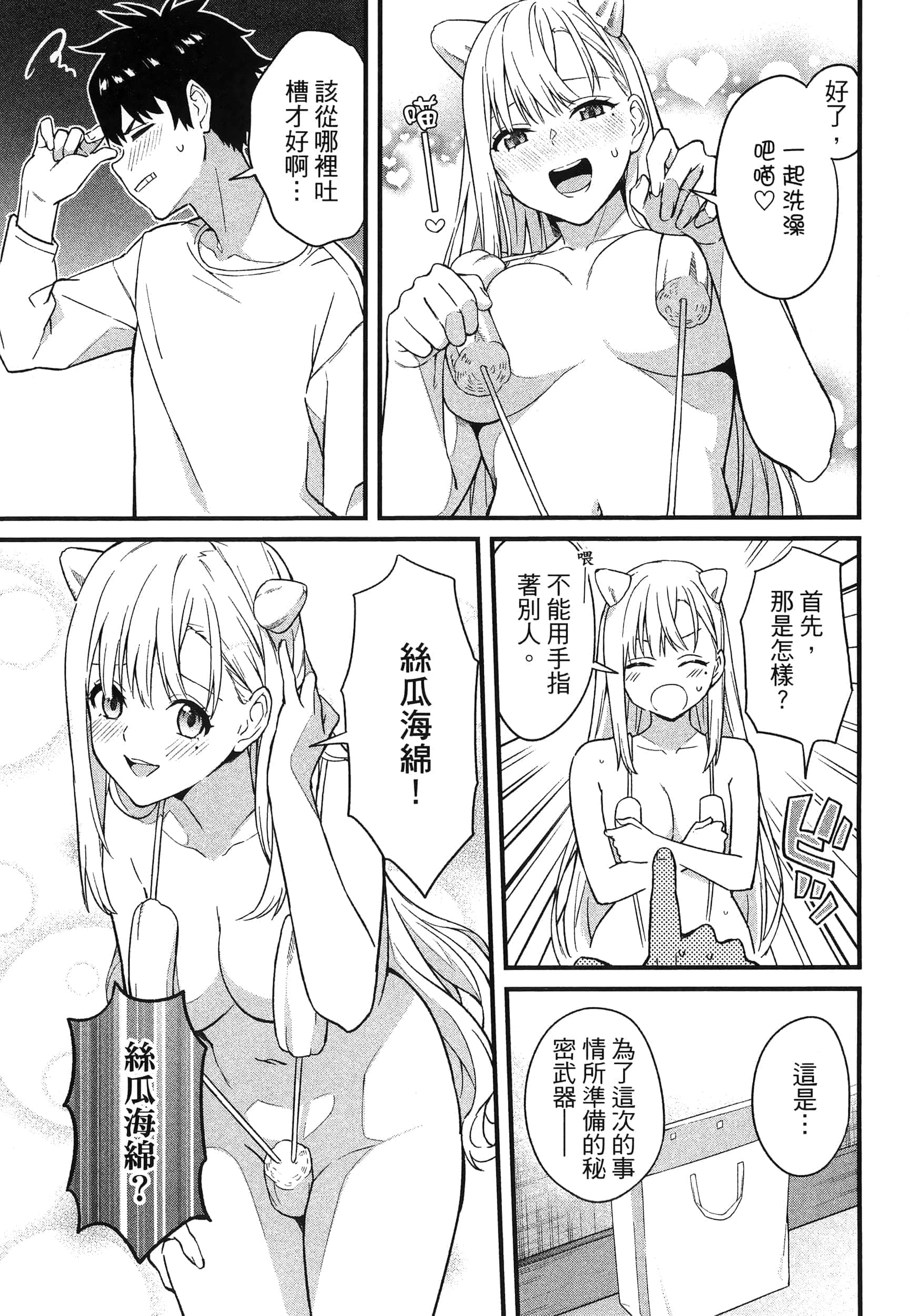 第 35 页