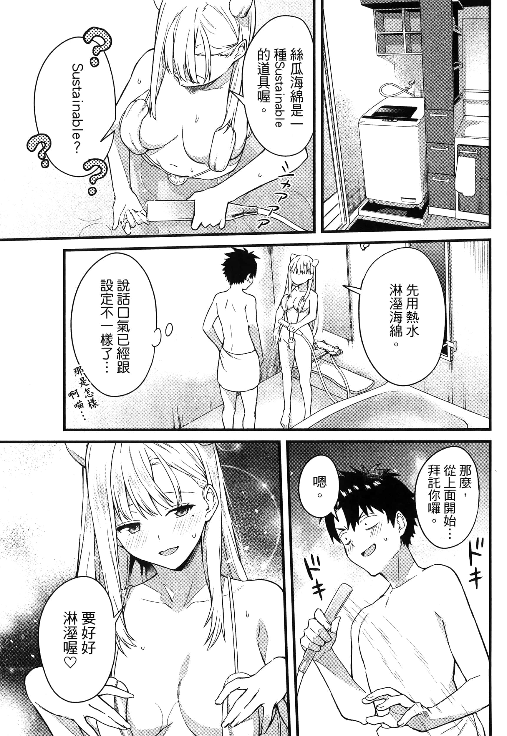 第 37 页
