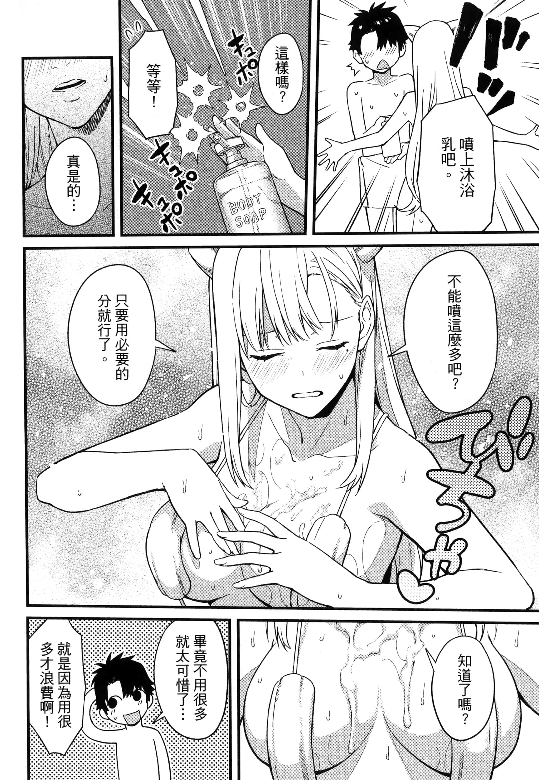 第 40 页