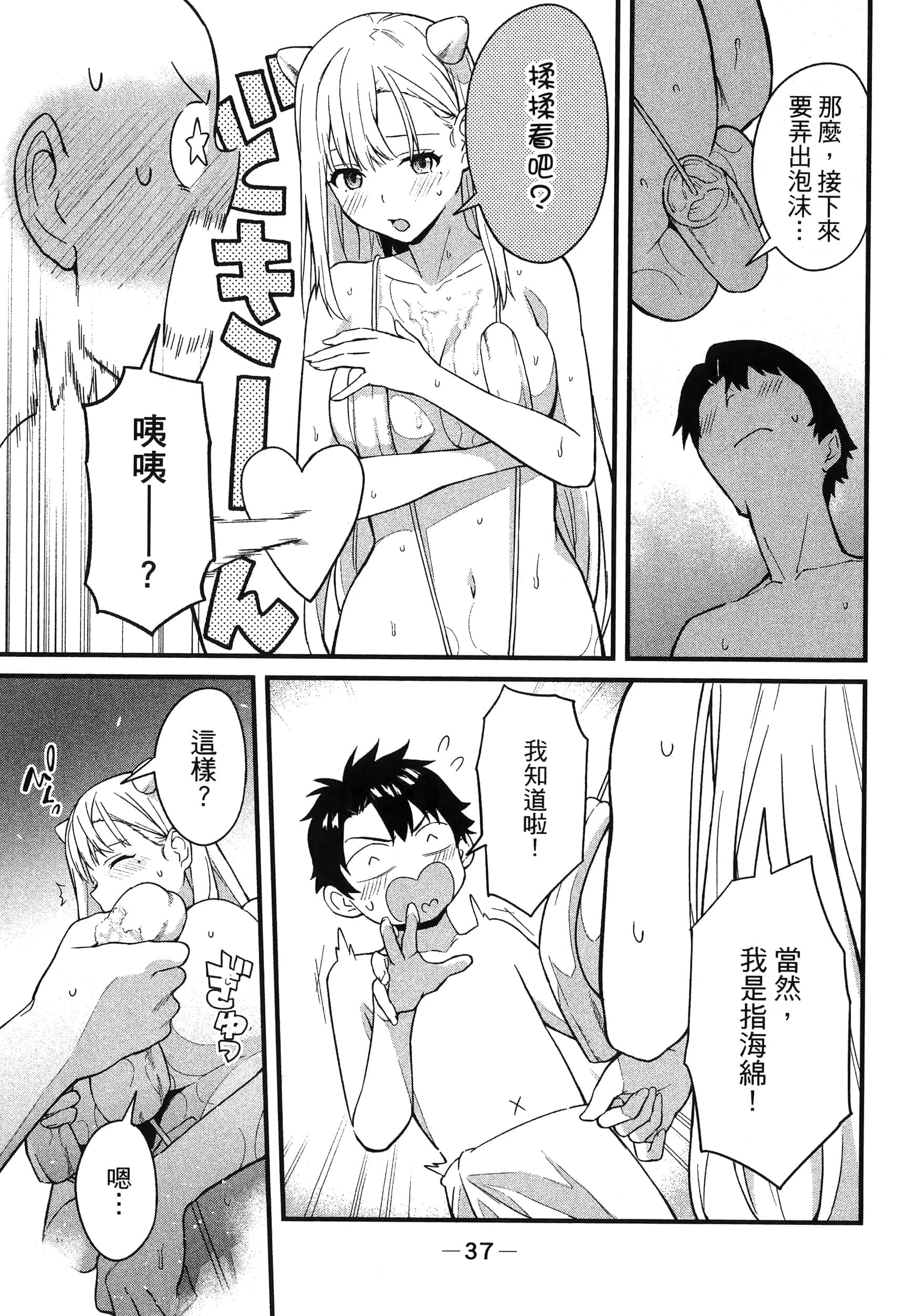 第 41 页
