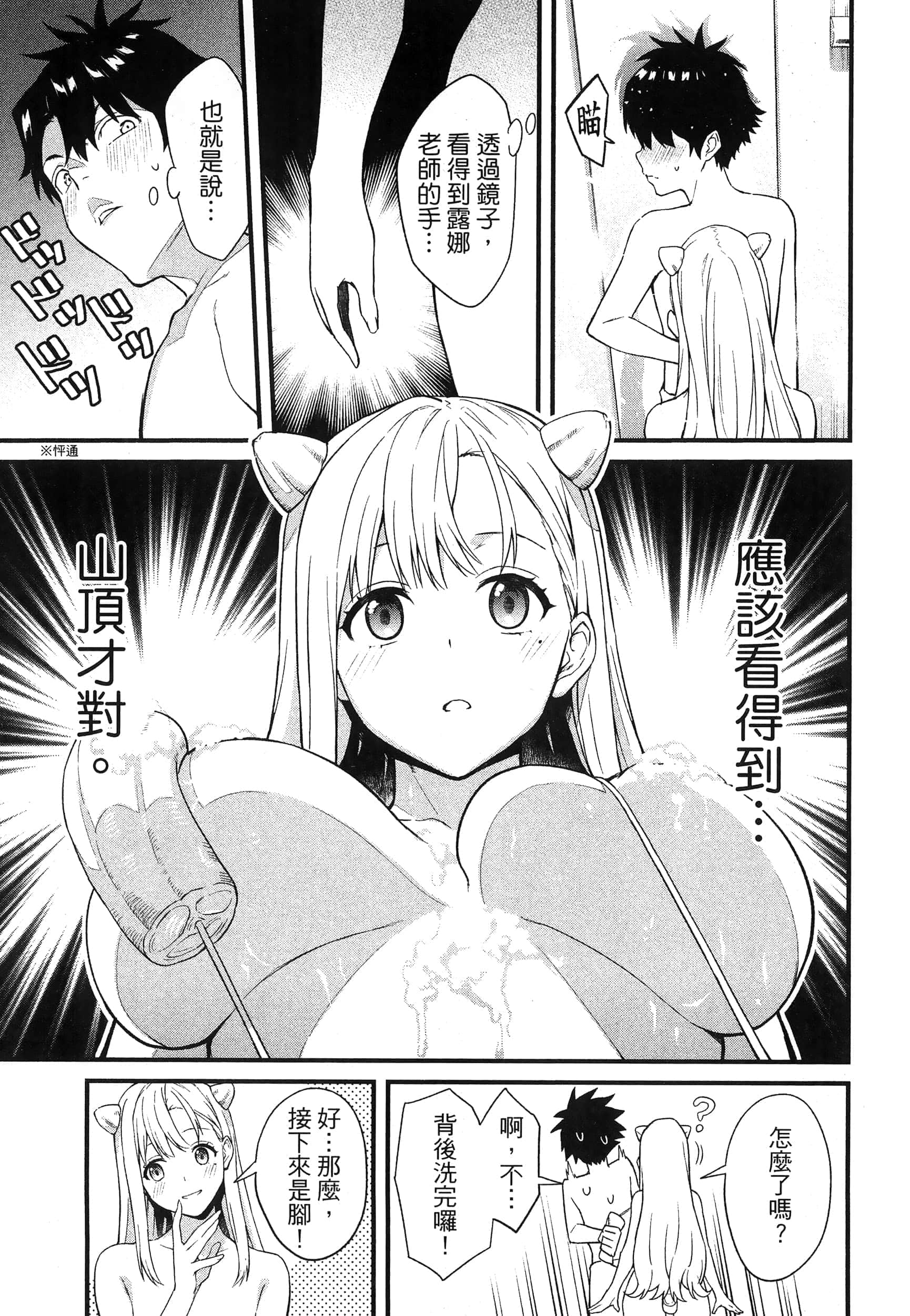 第 47 页