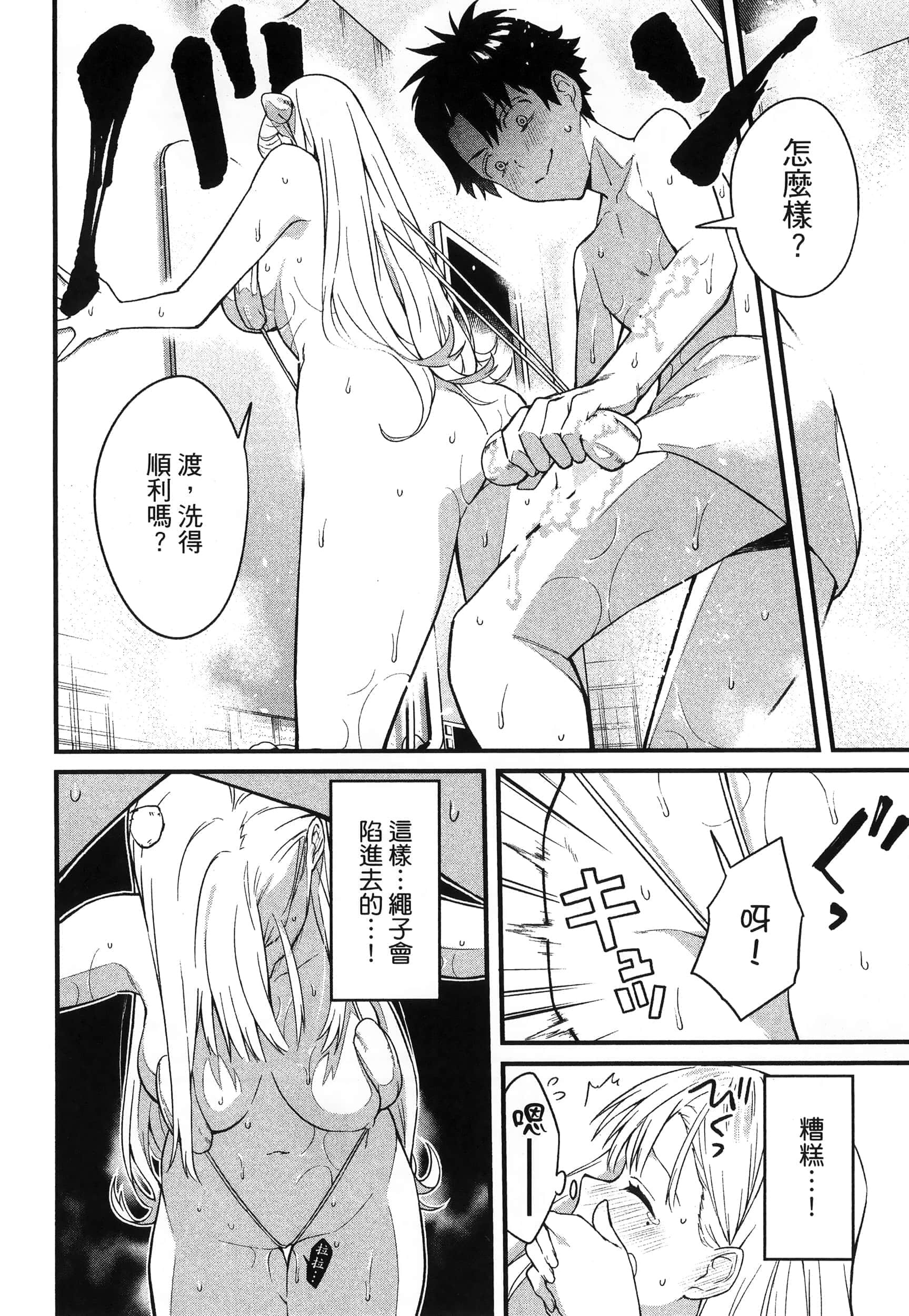 第 48 页