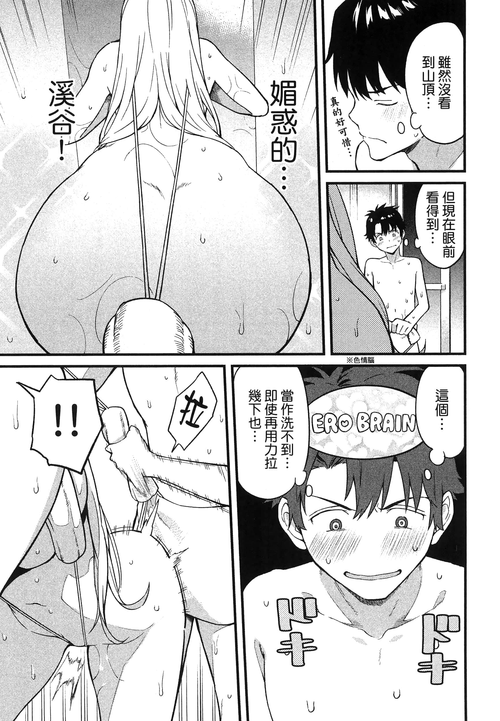 第 49 页