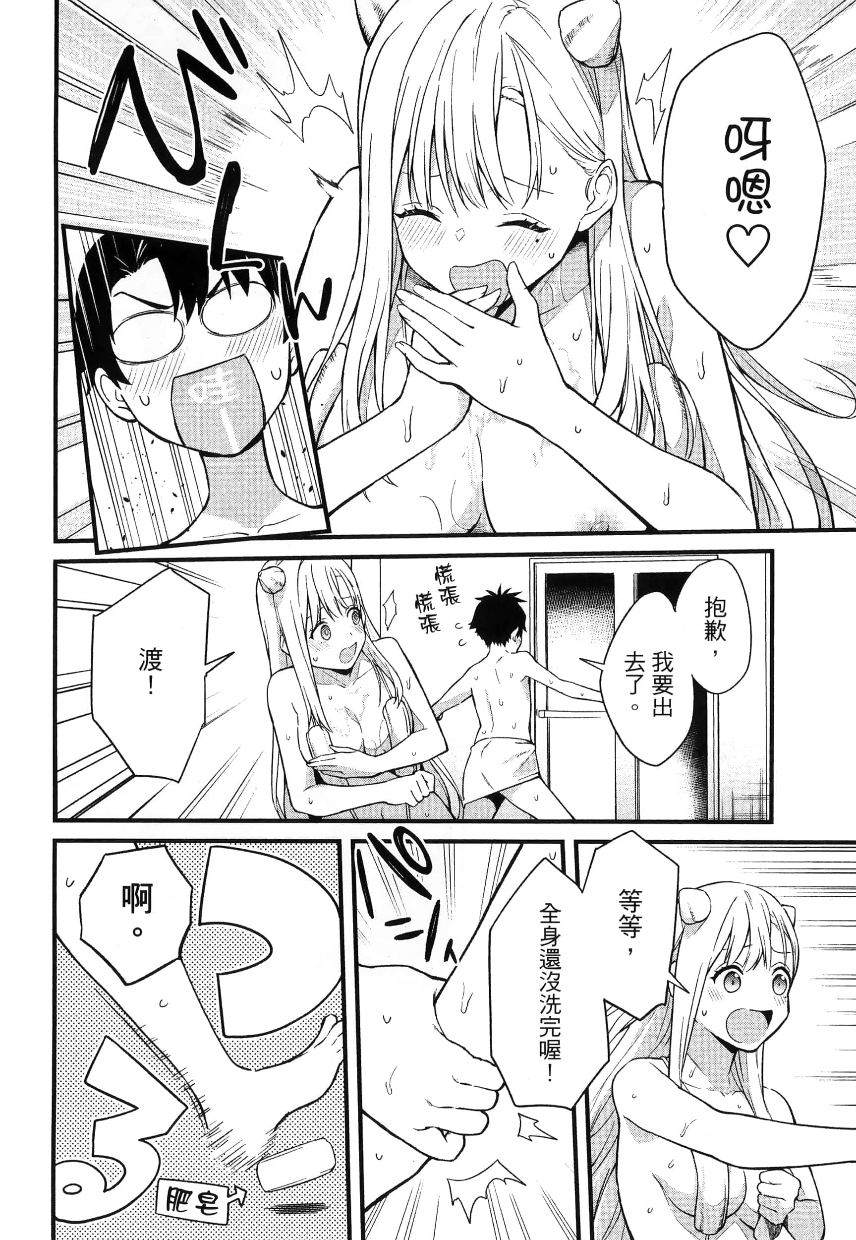 第 50 页
