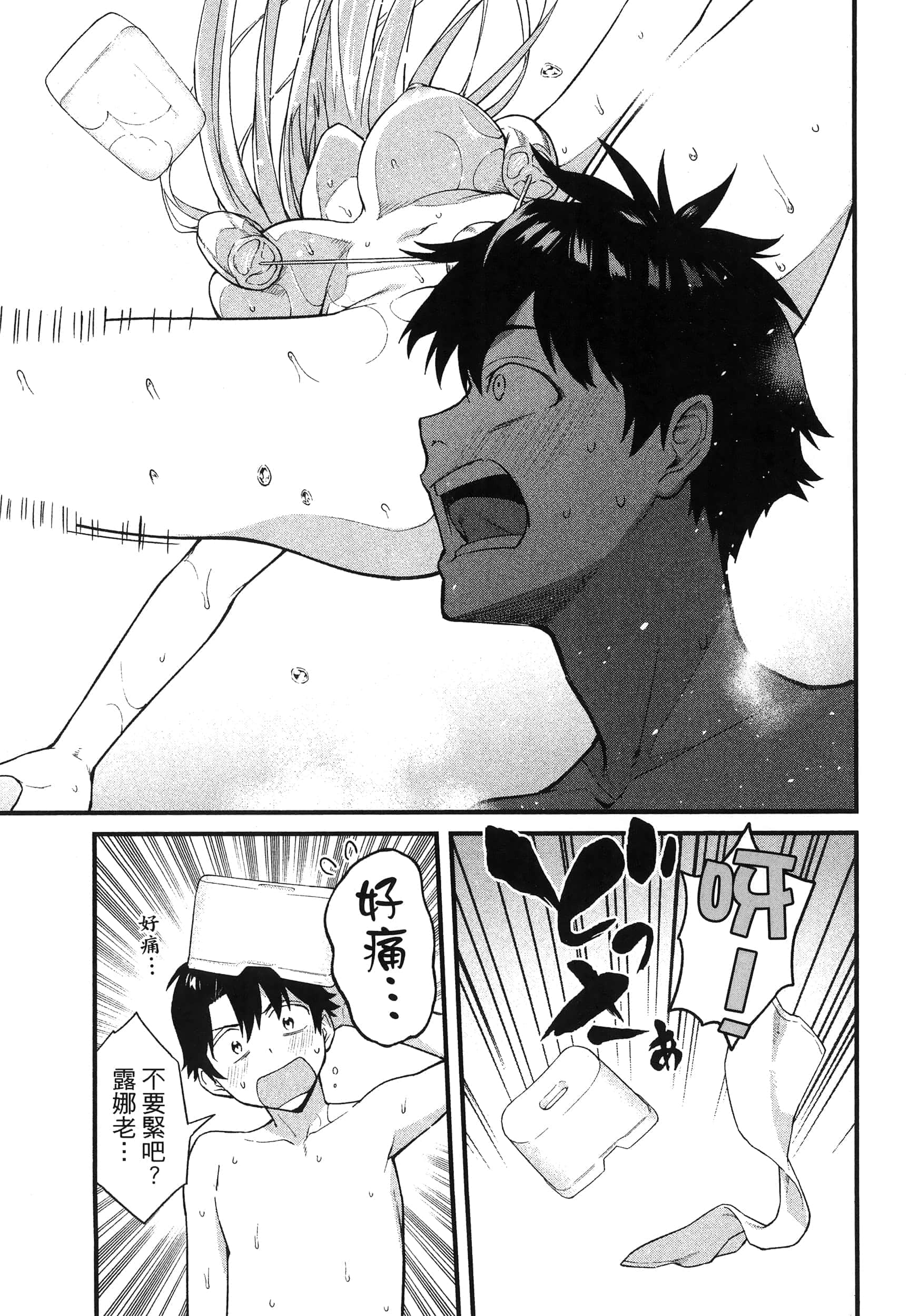 第 51 页