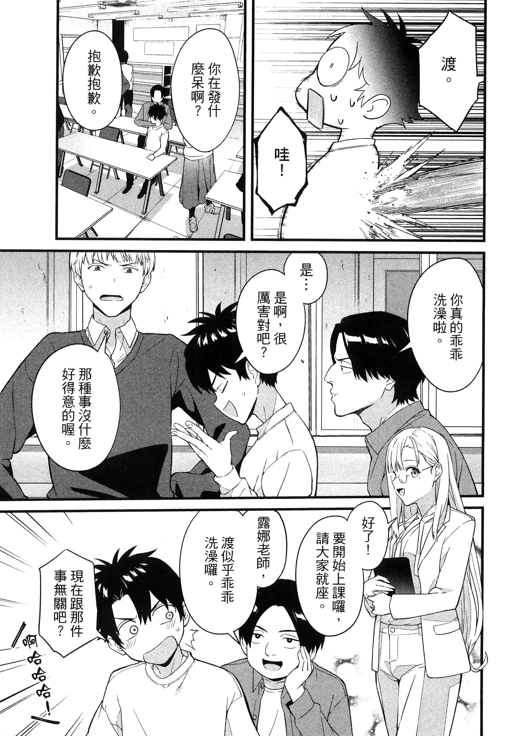 第 55 页