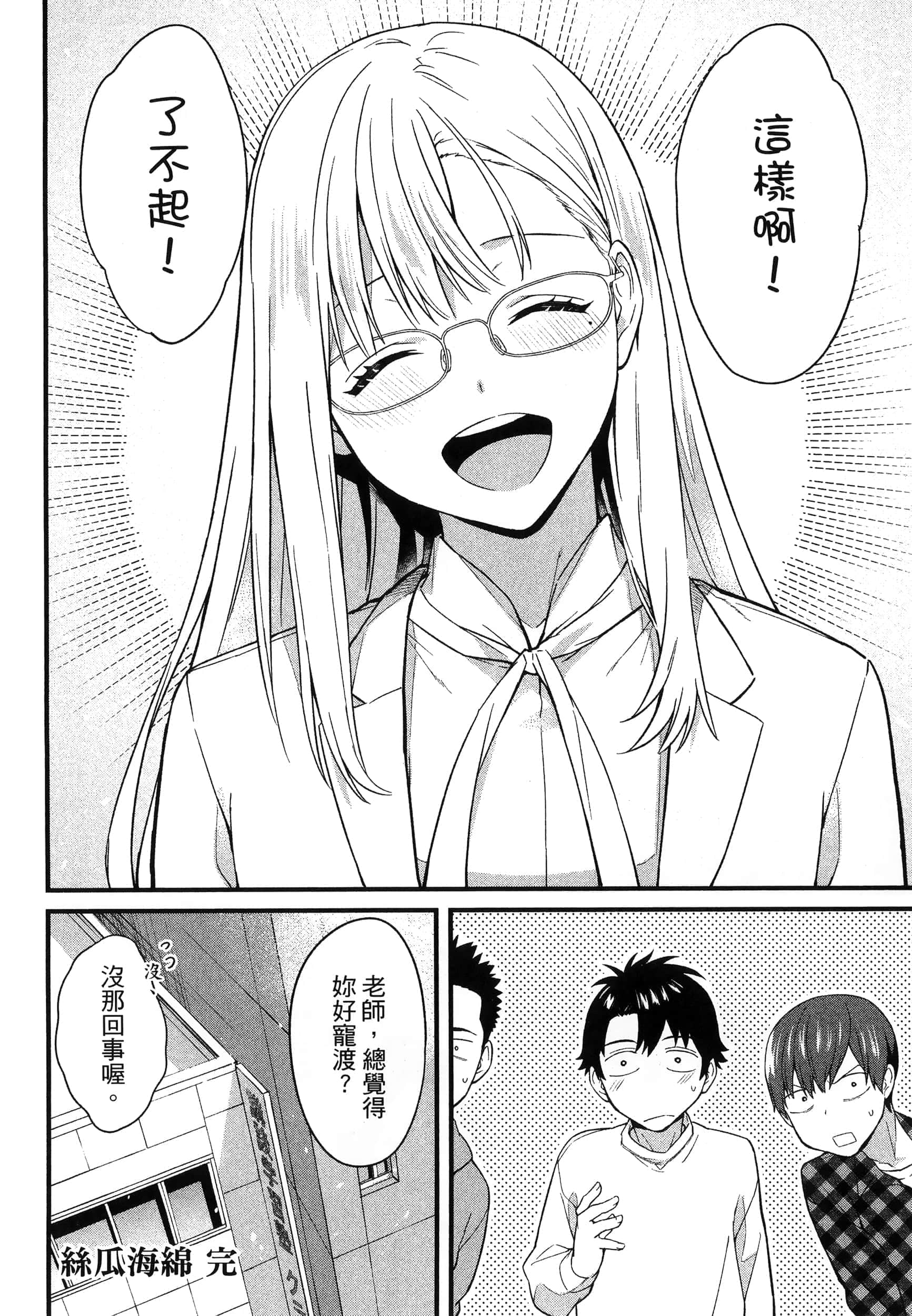 第 56 页