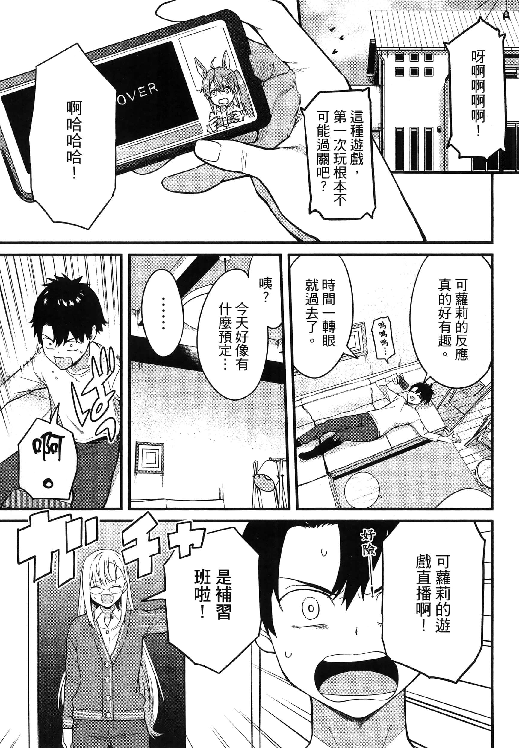 第 57 页