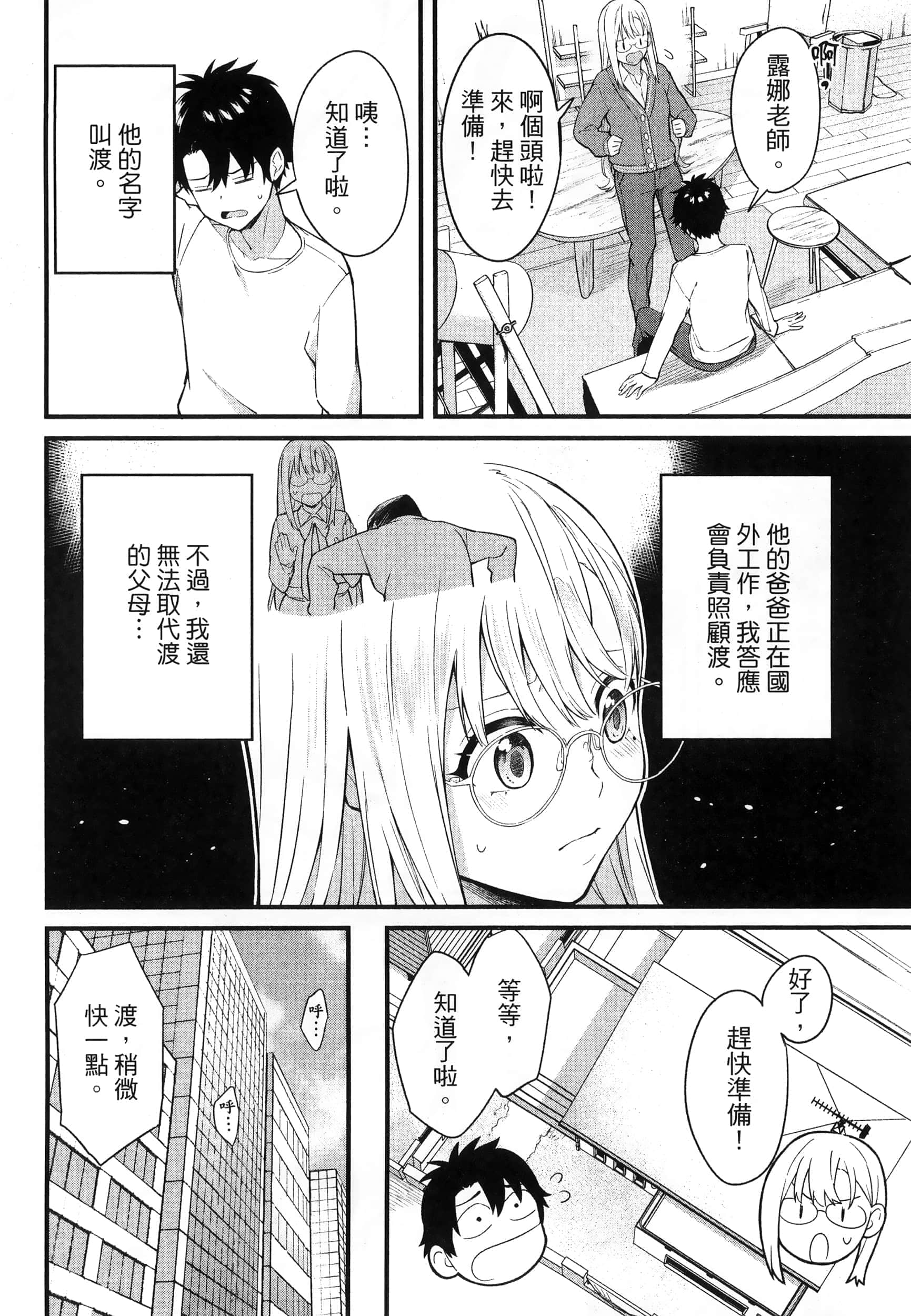 第 58 页