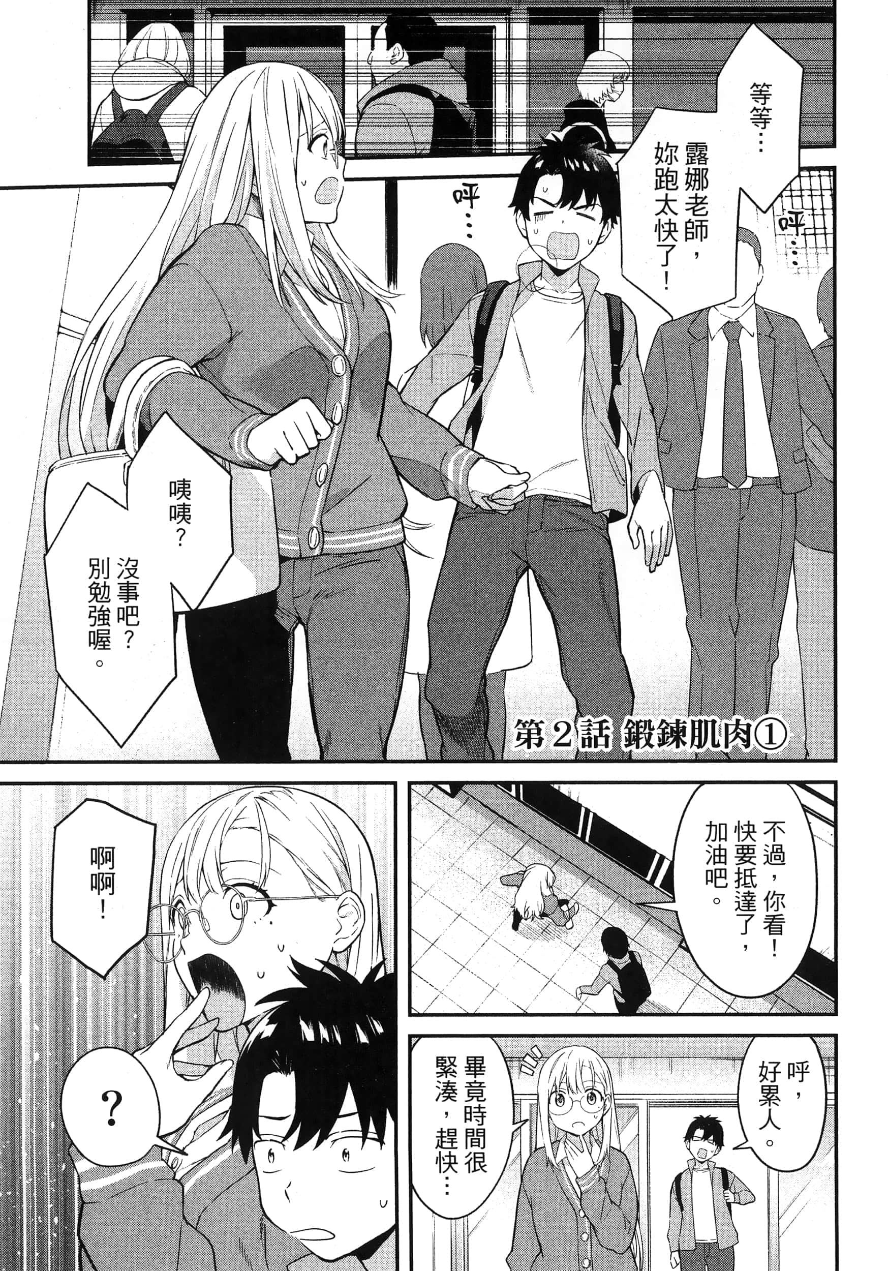 第 59 页
