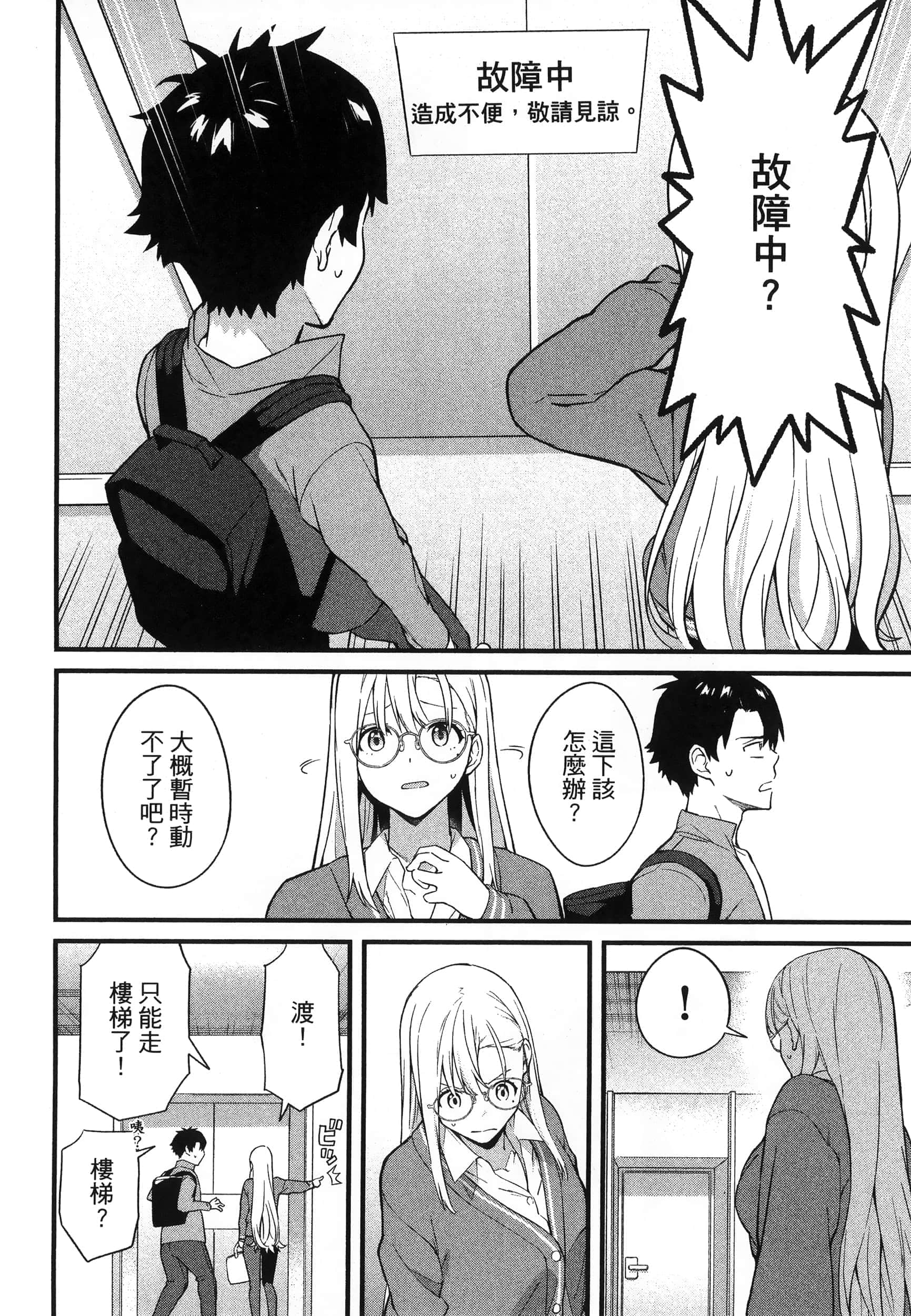 第 60 页