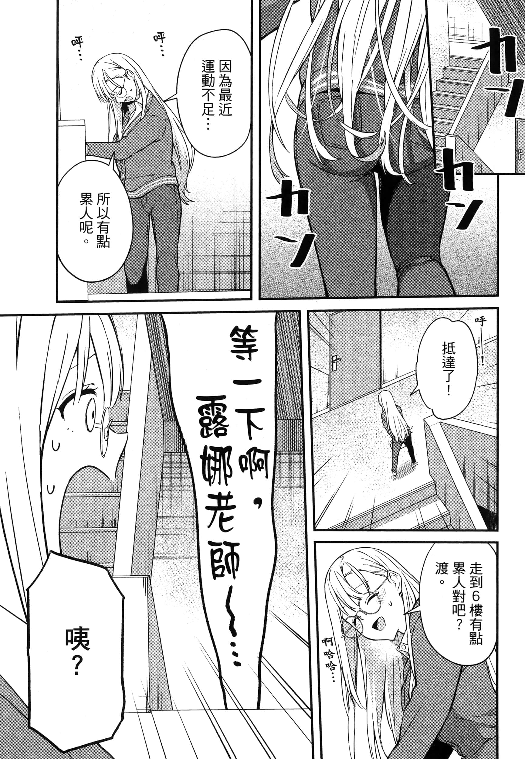 第 61 页