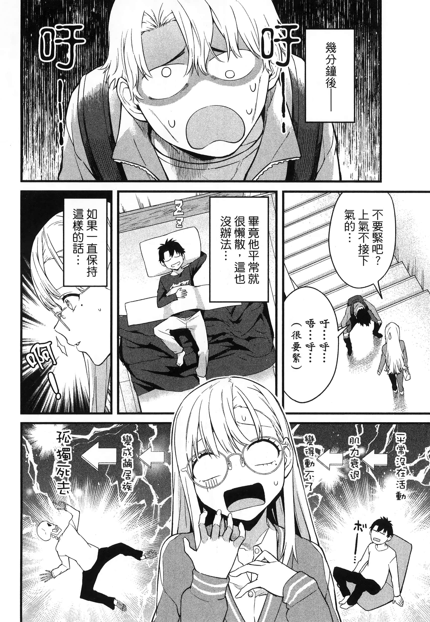 第 62 页
