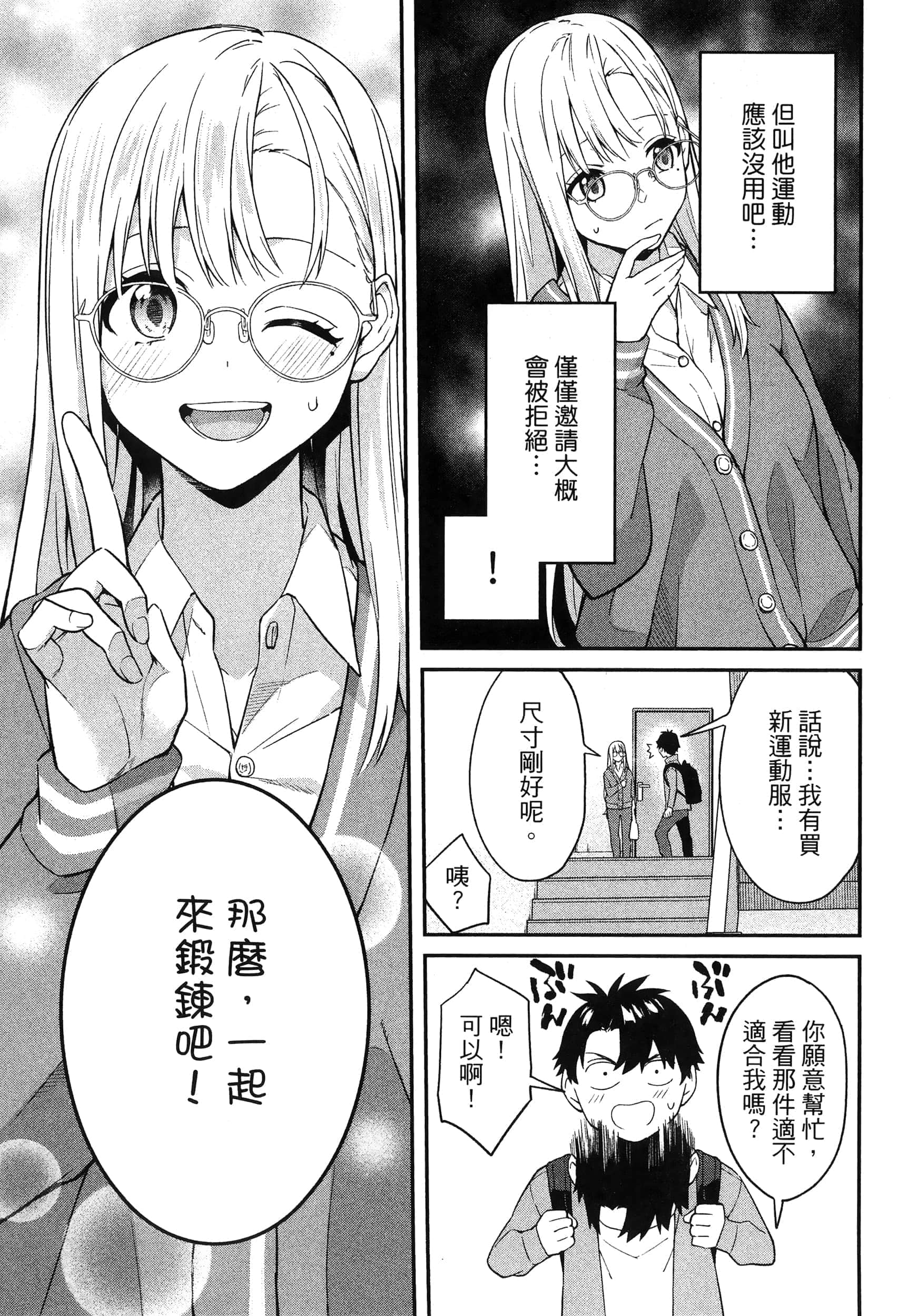 第 63 页
