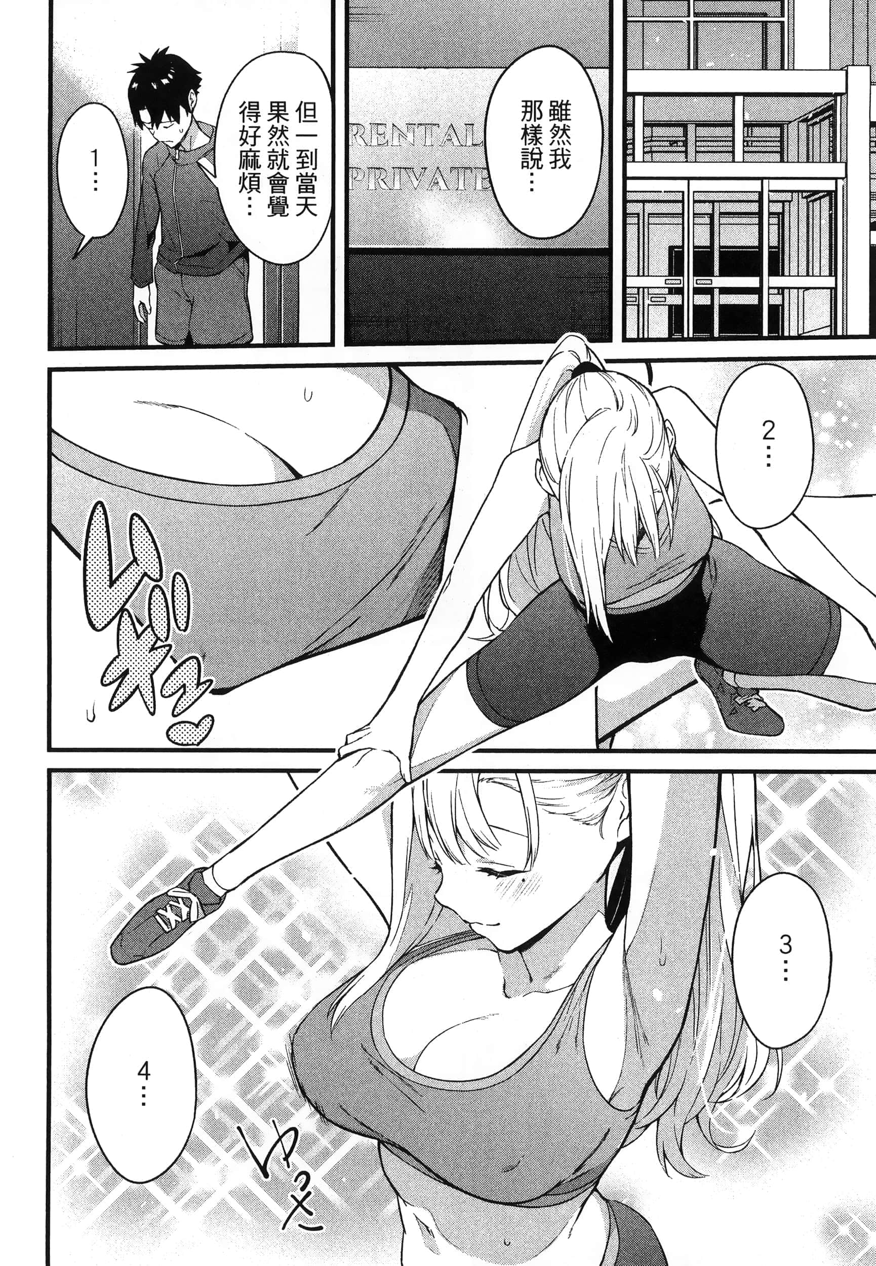 第 64 页