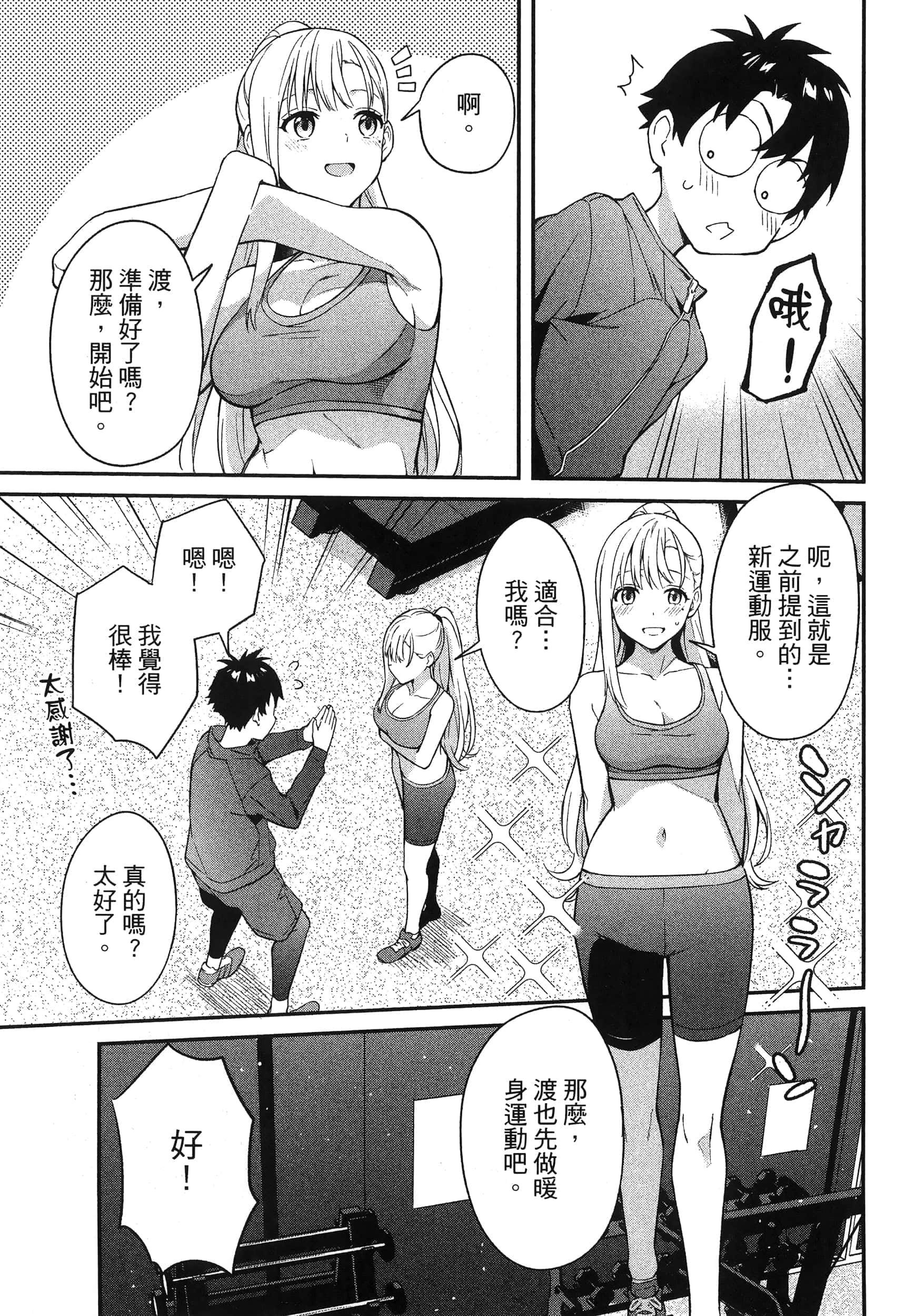 第 65 页