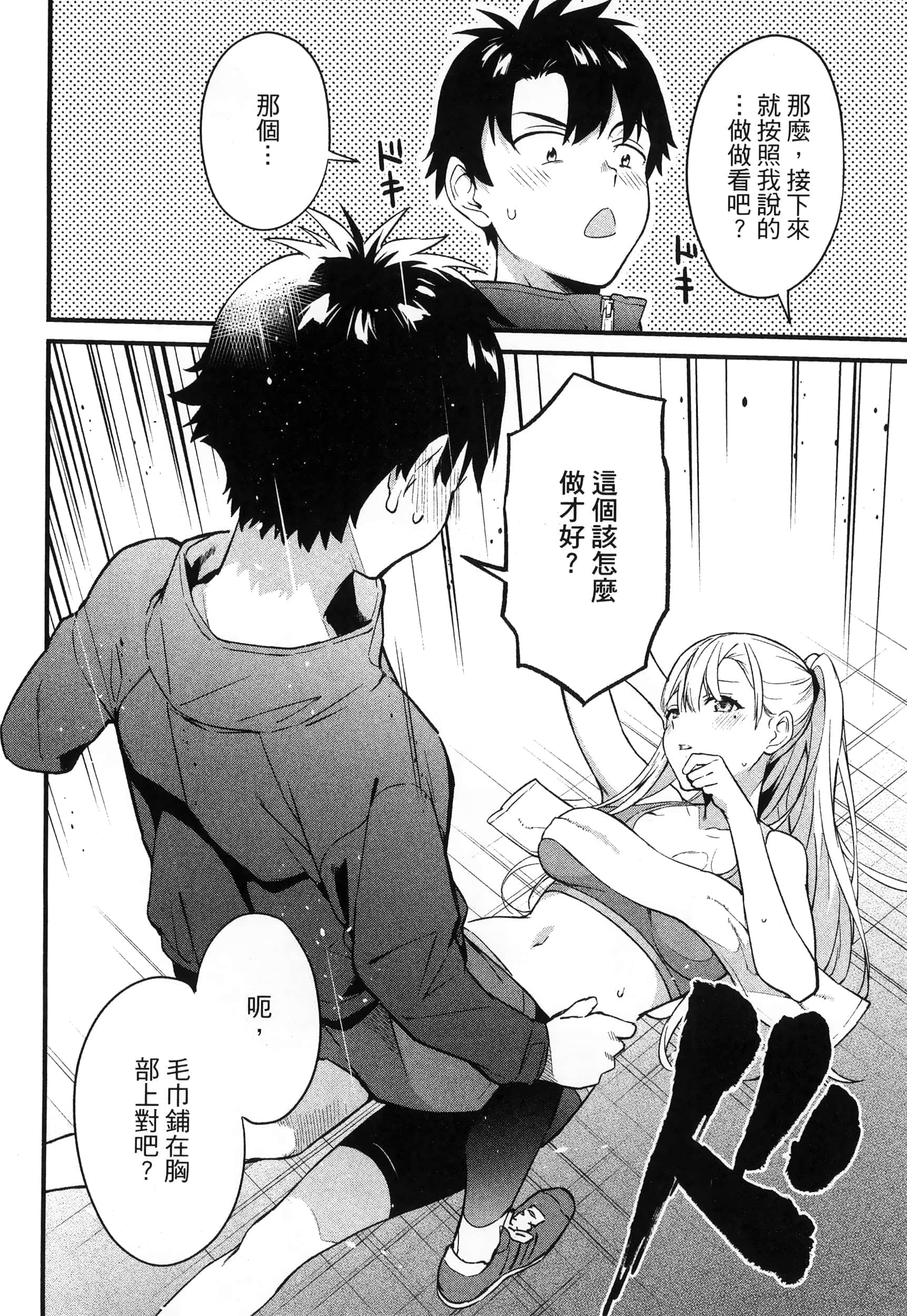 第 66 页