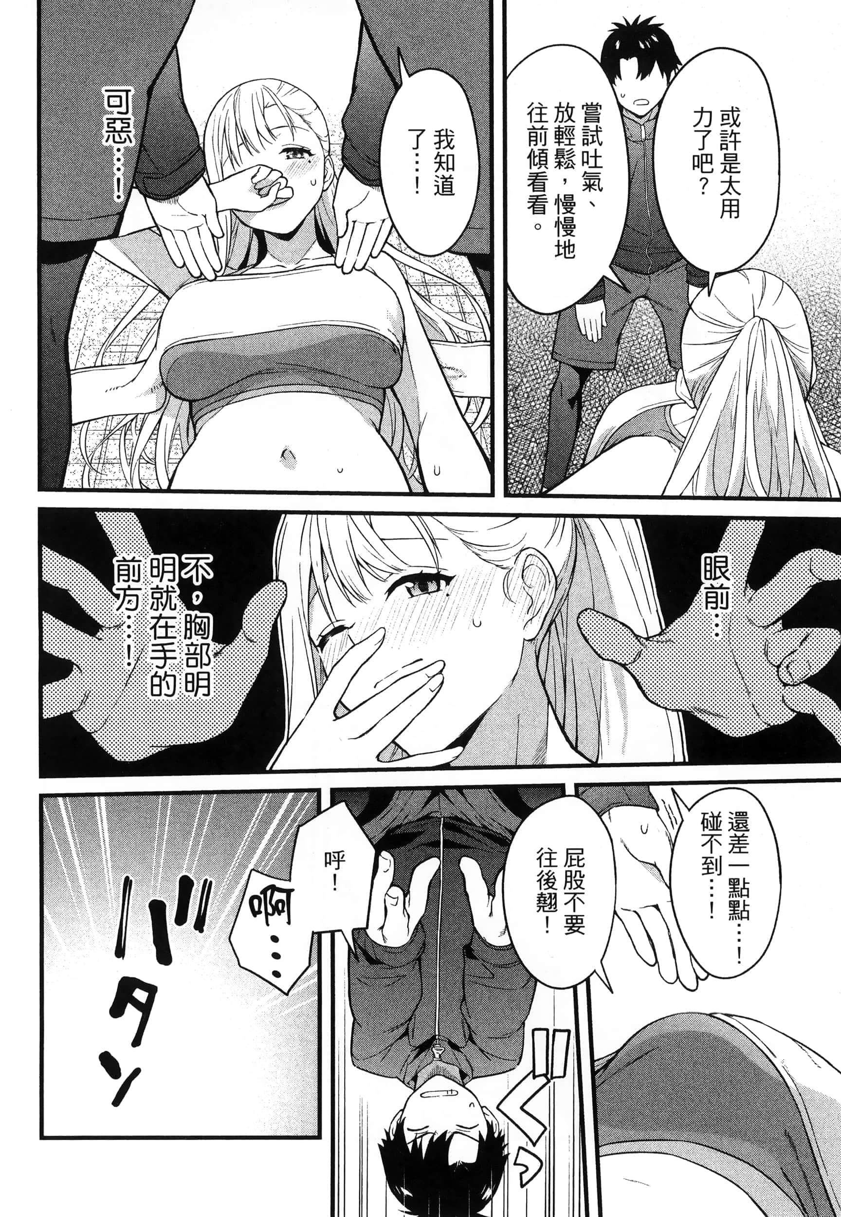 第 68 页