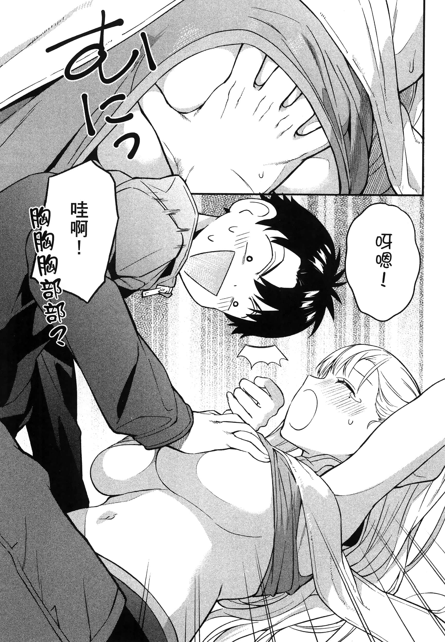 第 69 页