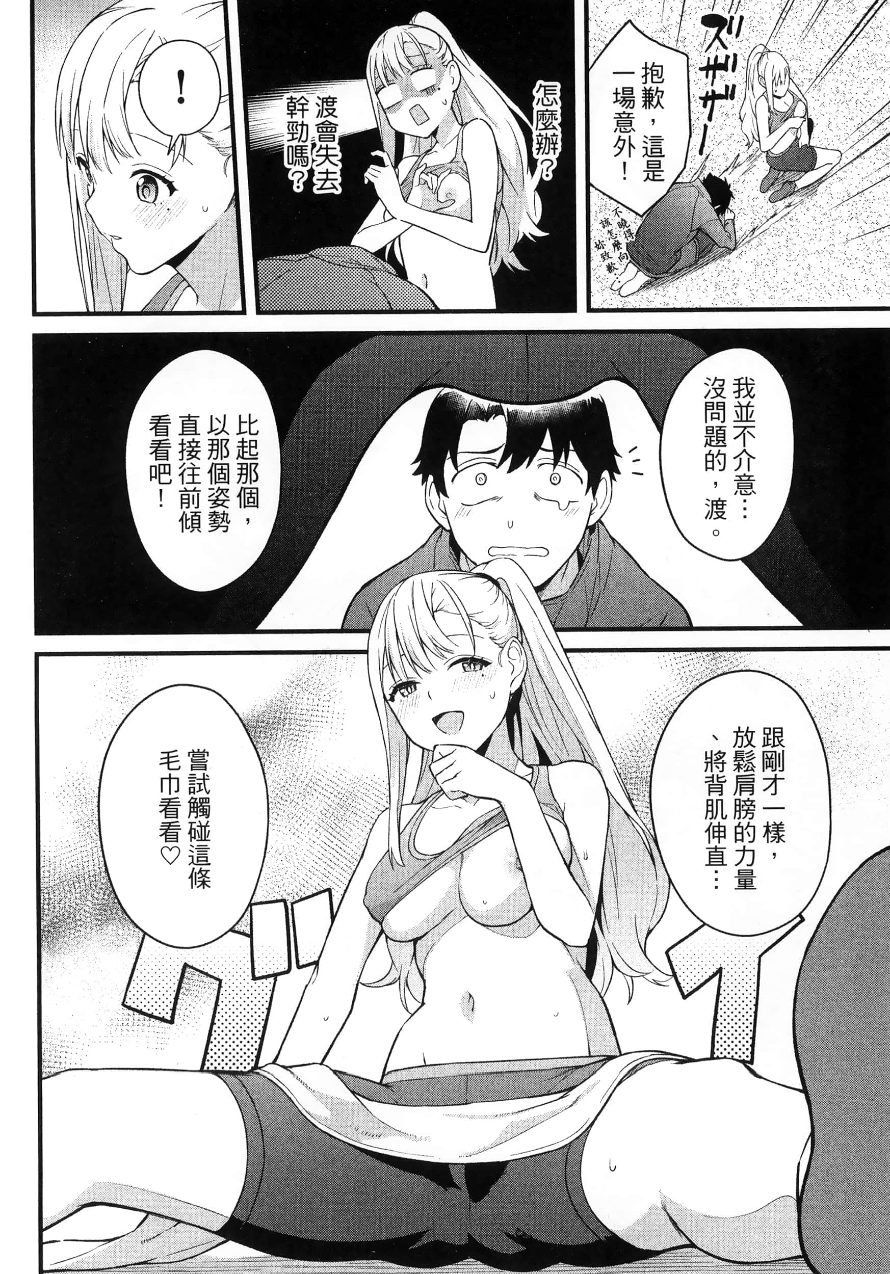 第 70 页