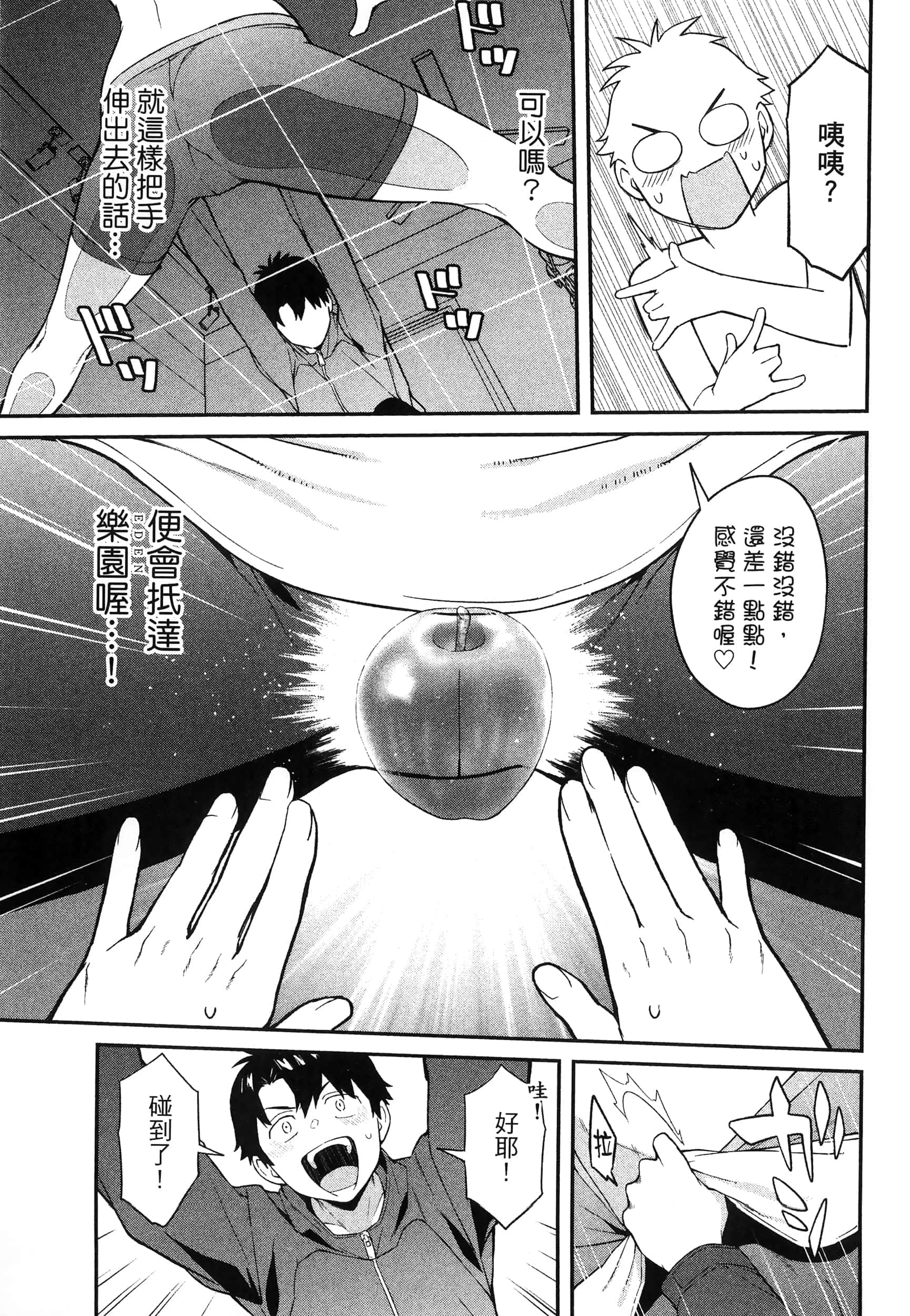 第 71 页