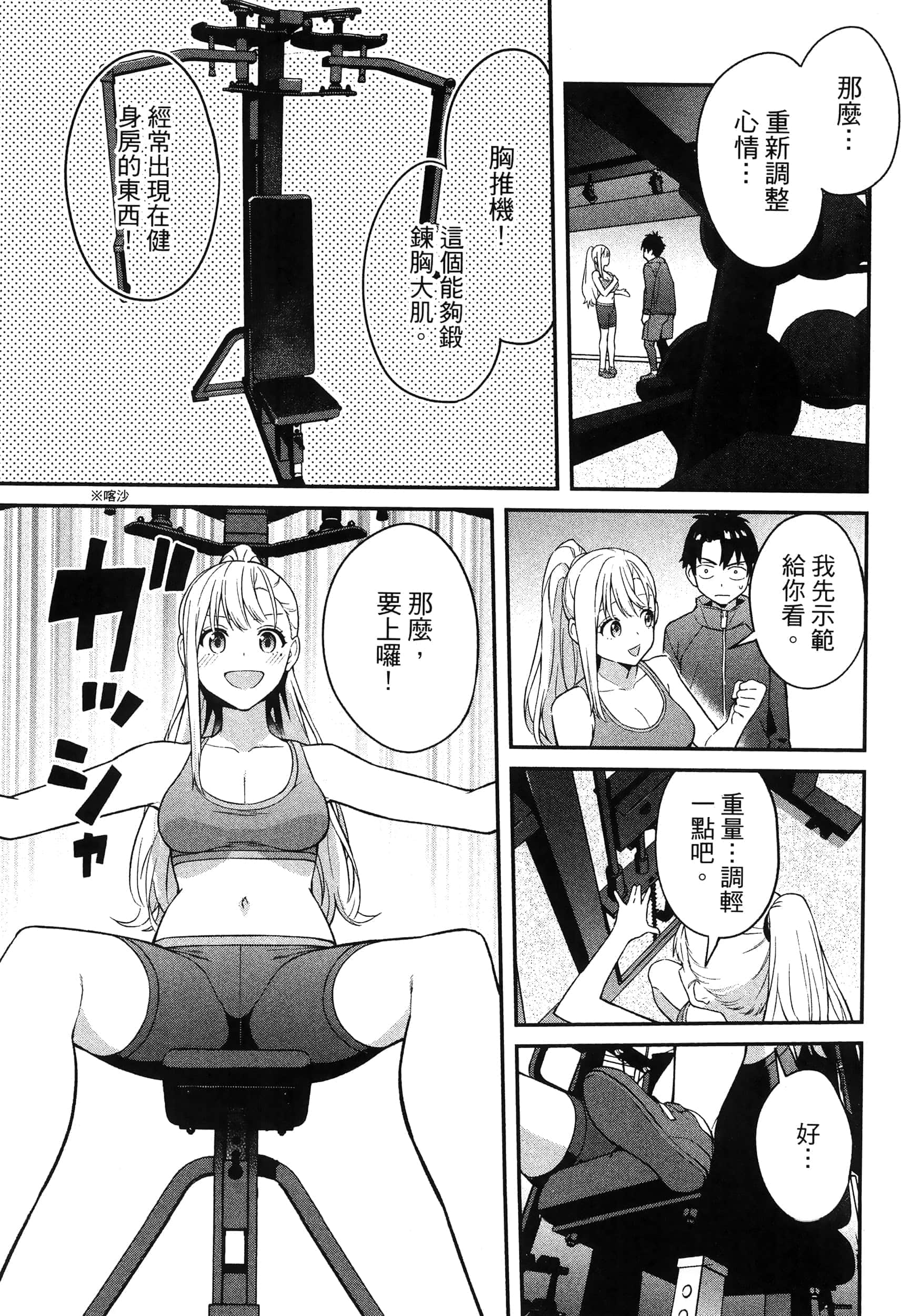 第 73 页