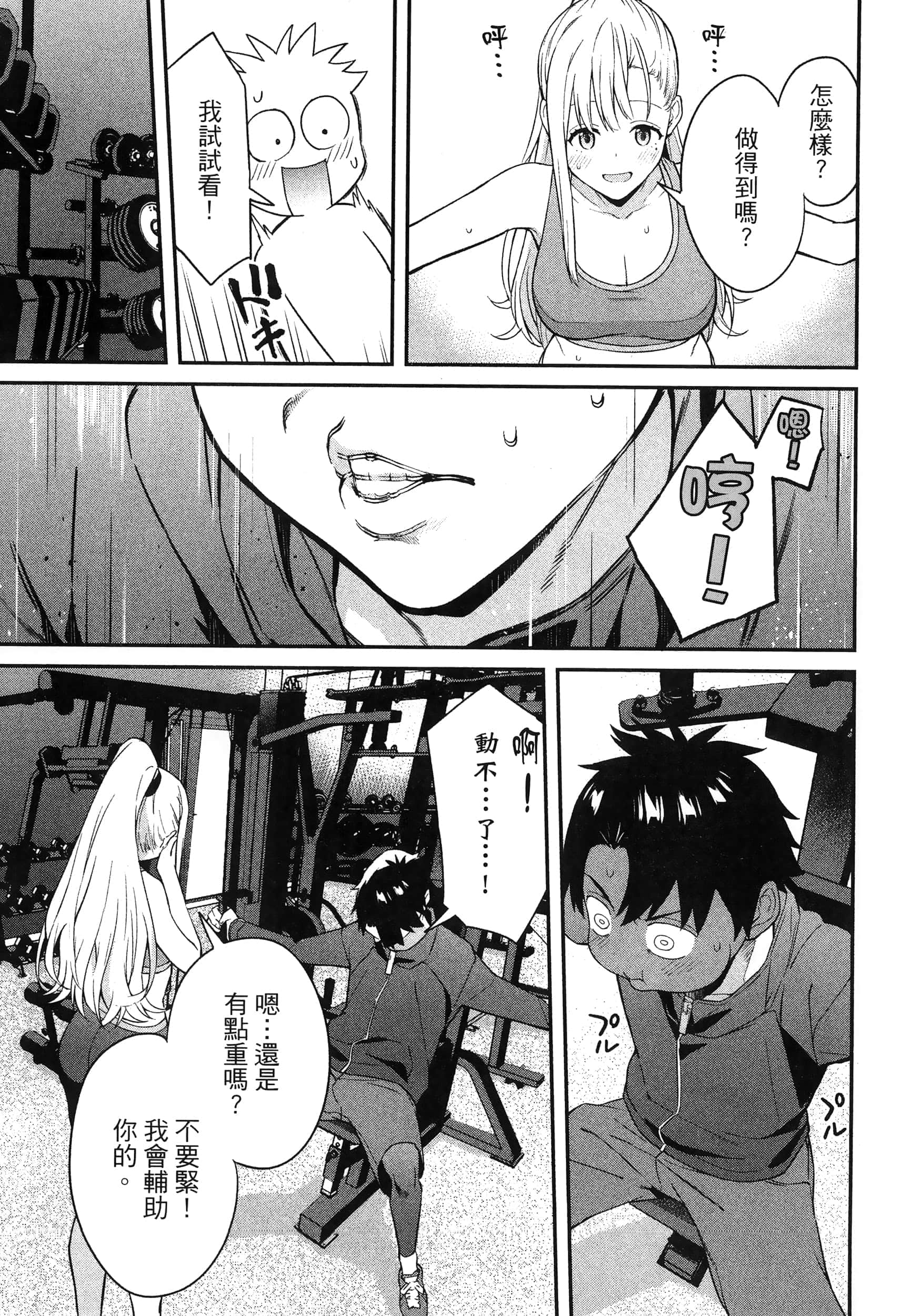 第 75 页