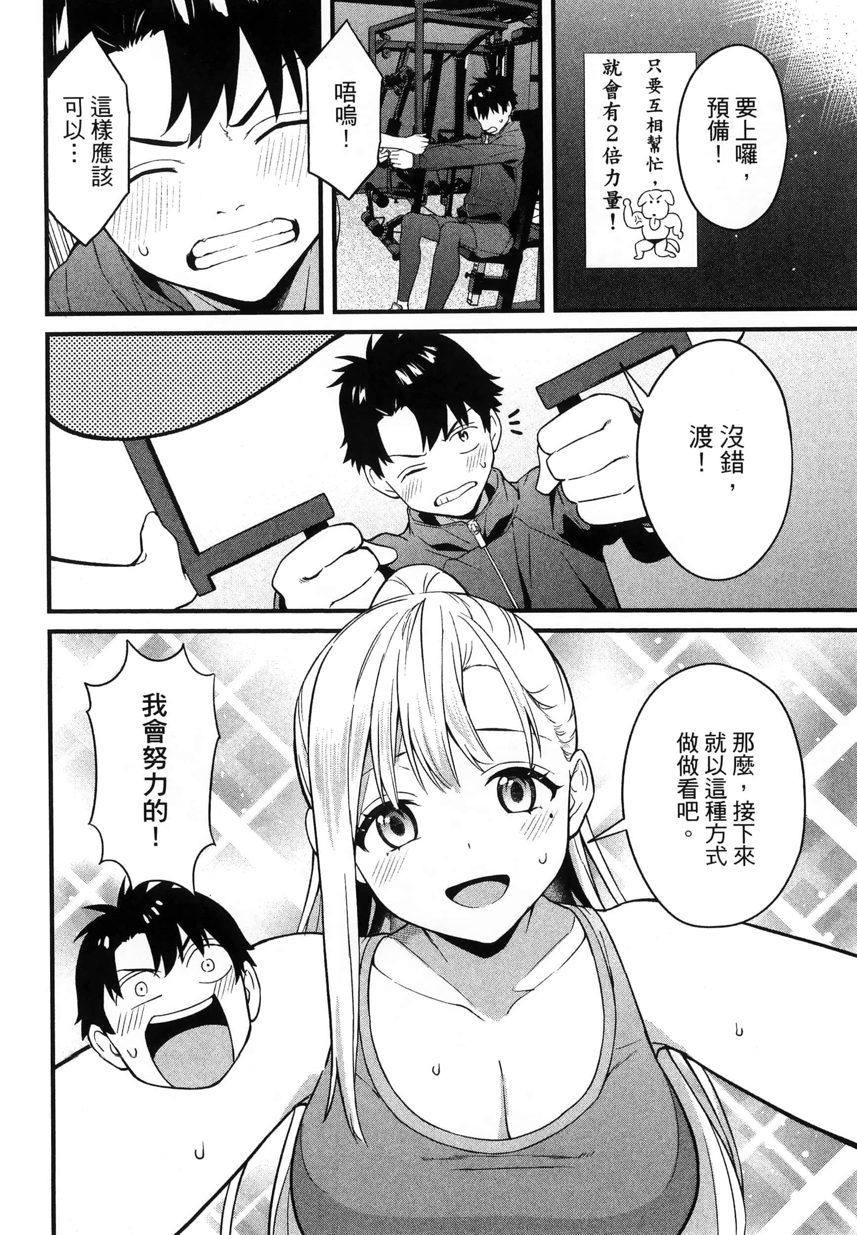 第 76 页