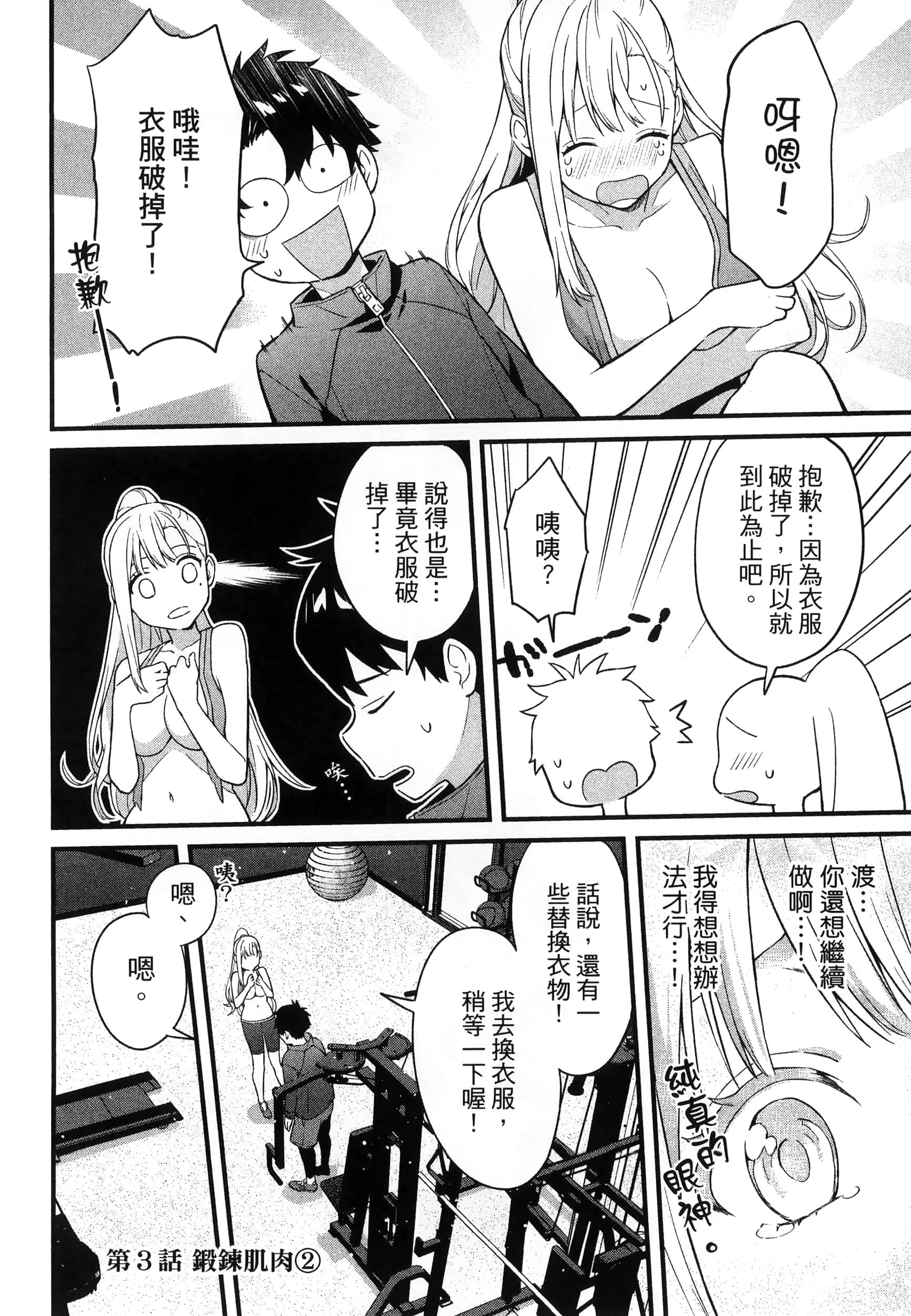 第 80 页
