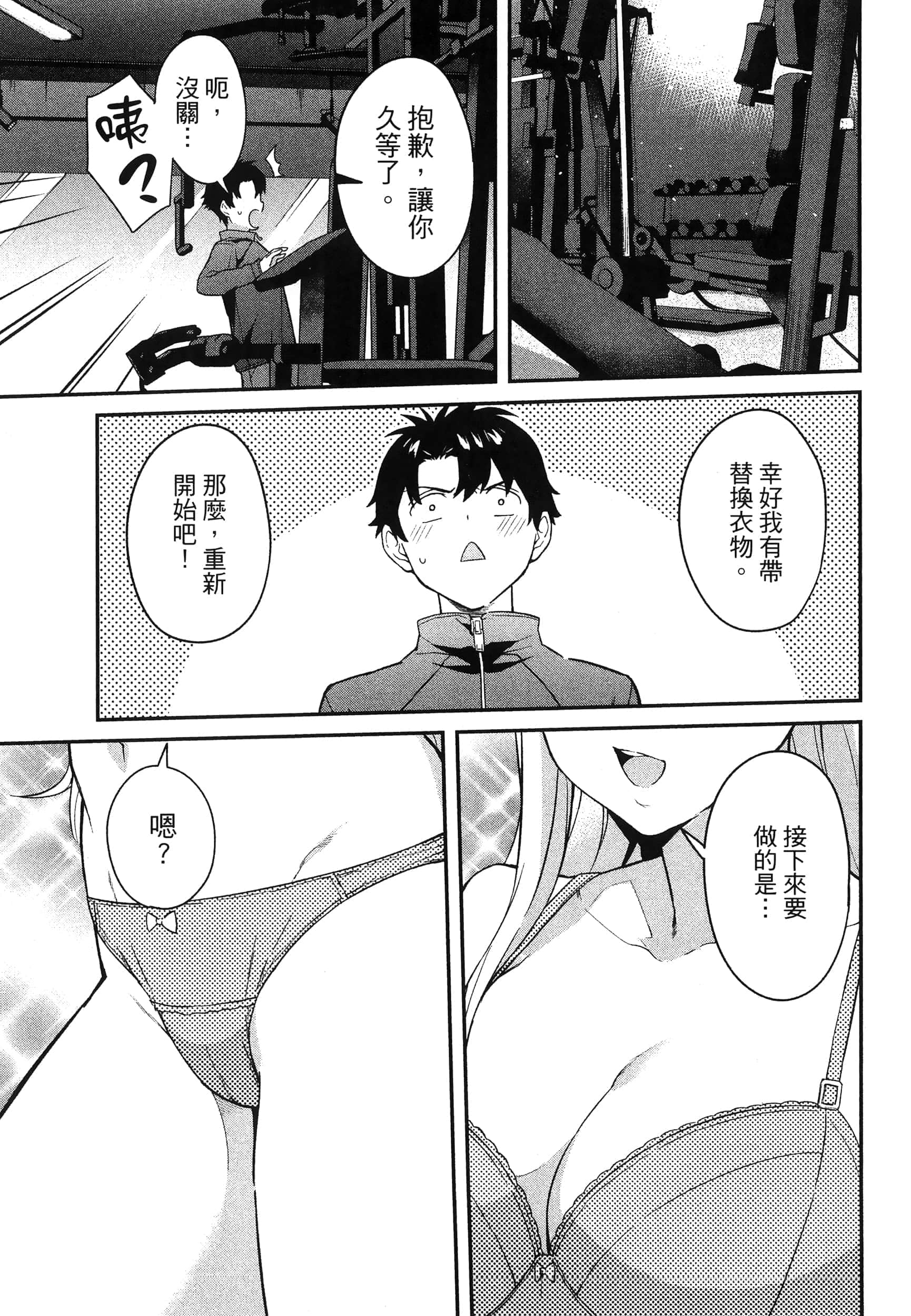 第 81 页