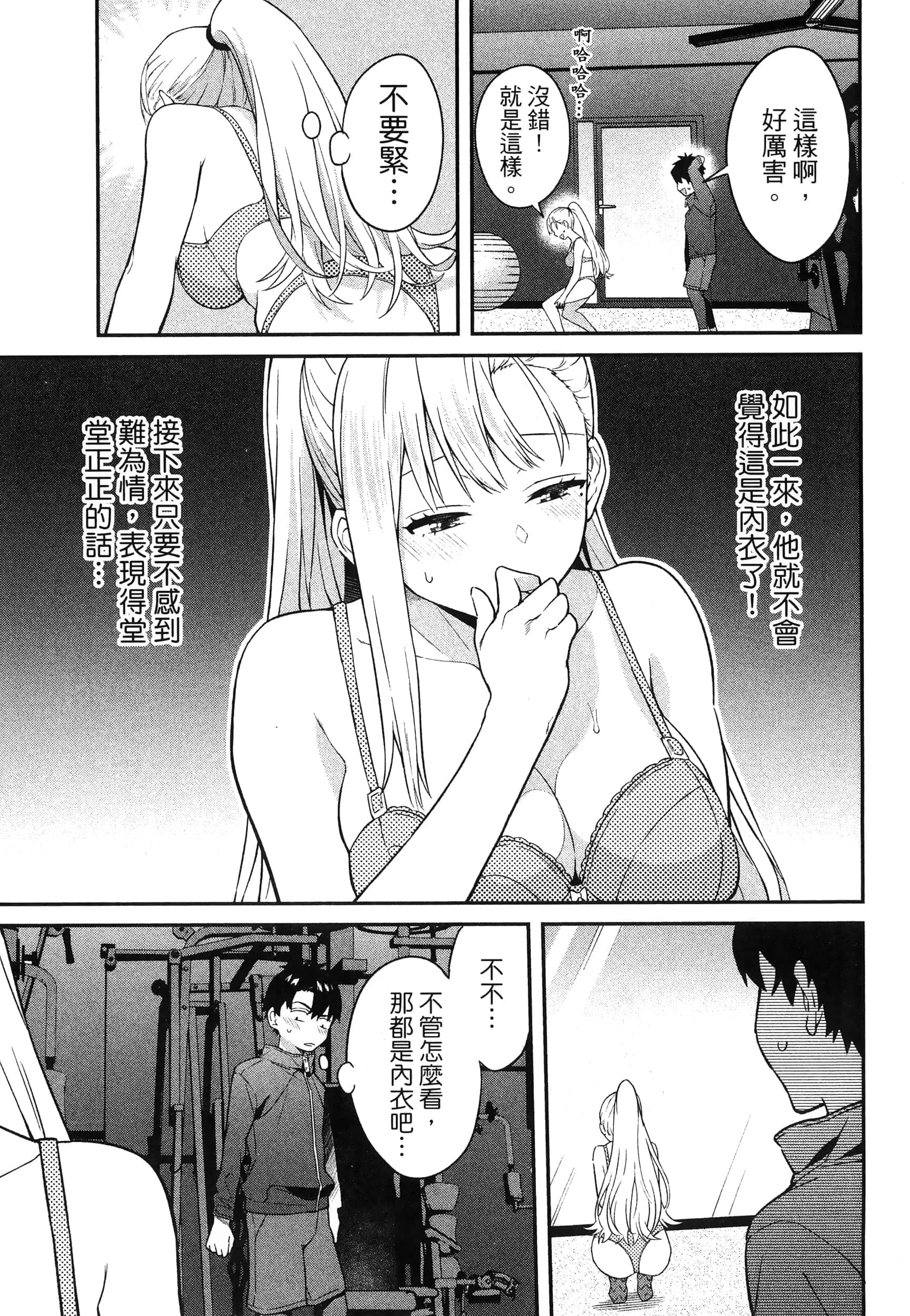 第 83 页