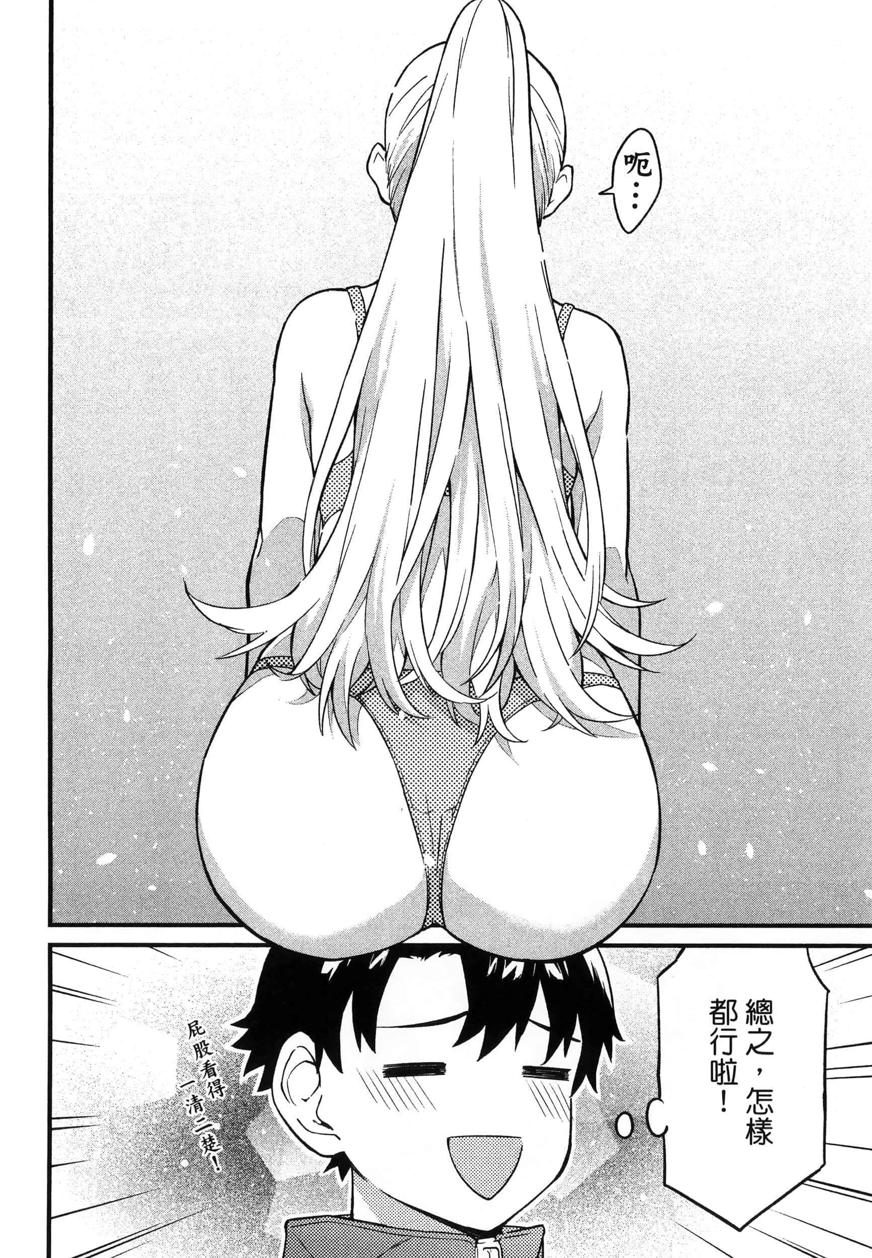 第 84 页