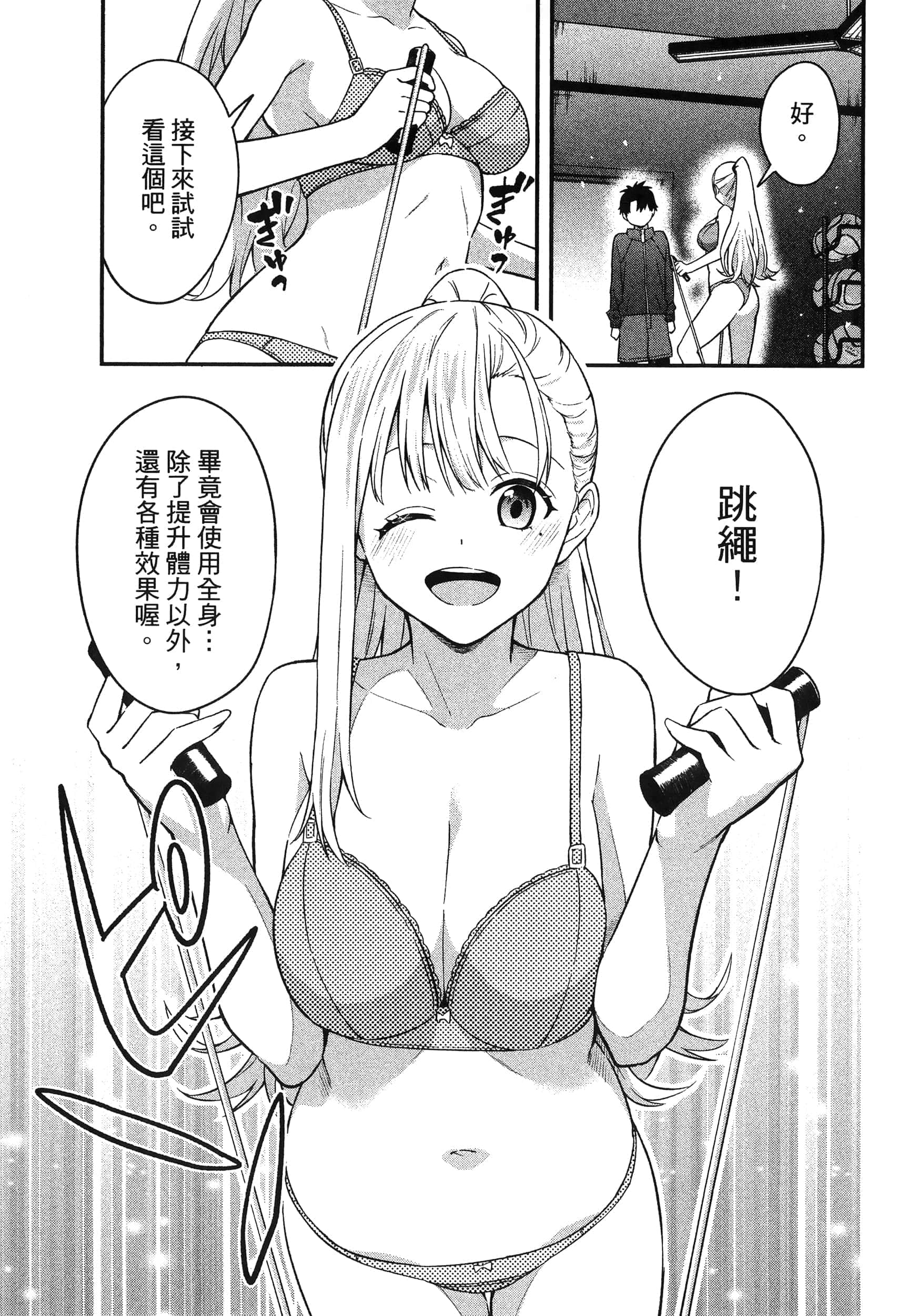 第 85 页