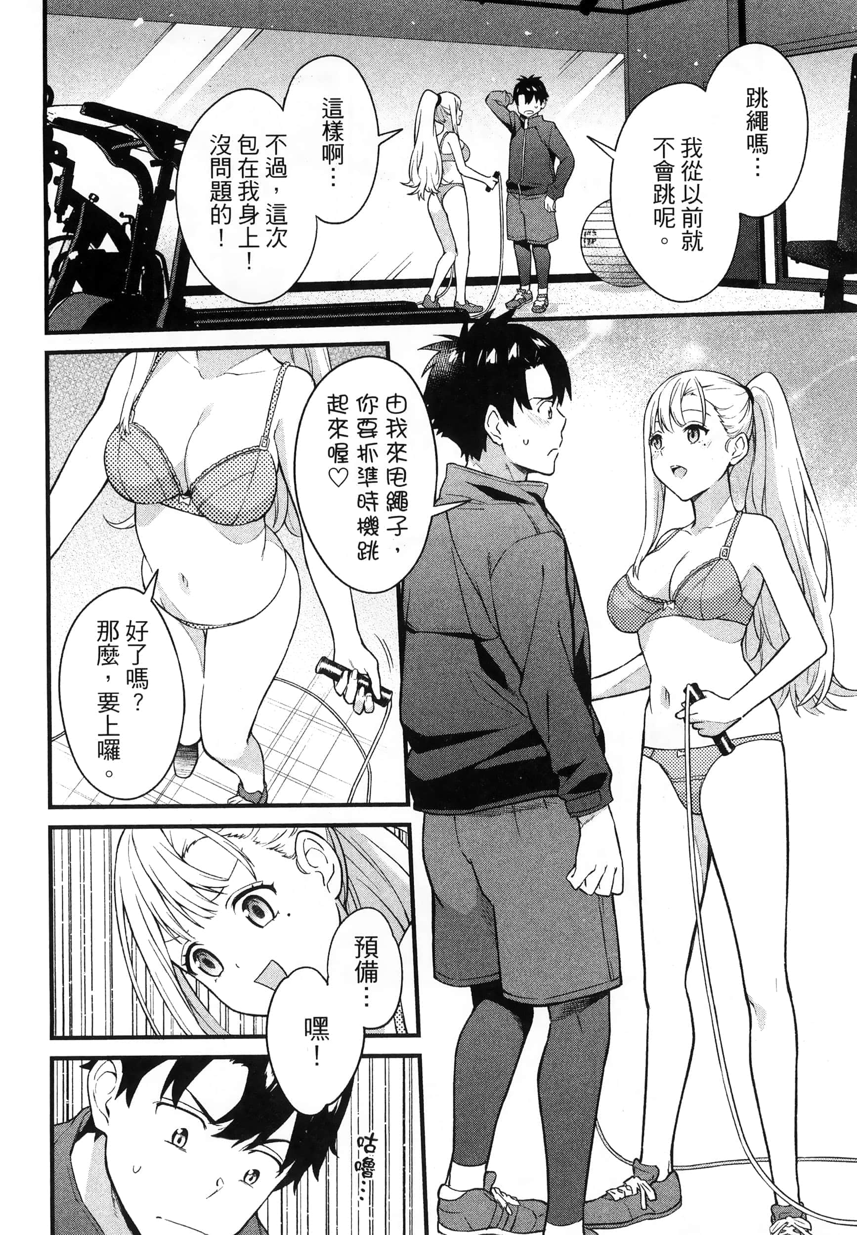 第 86 页