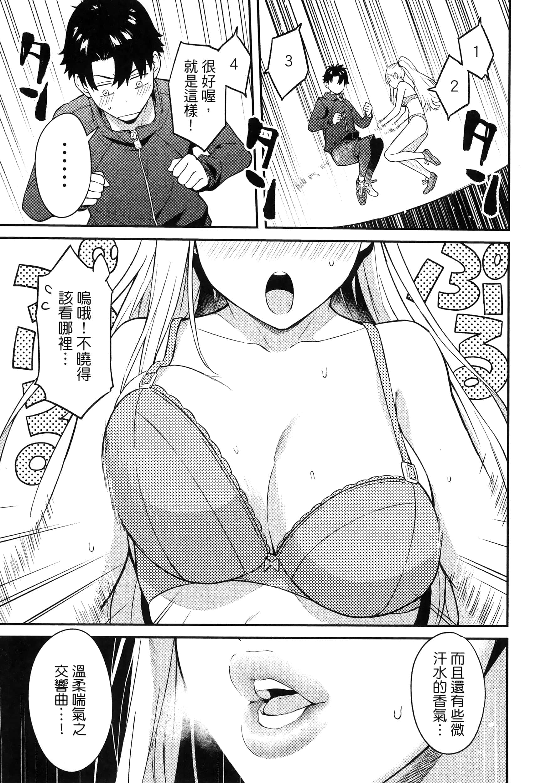第 87 页