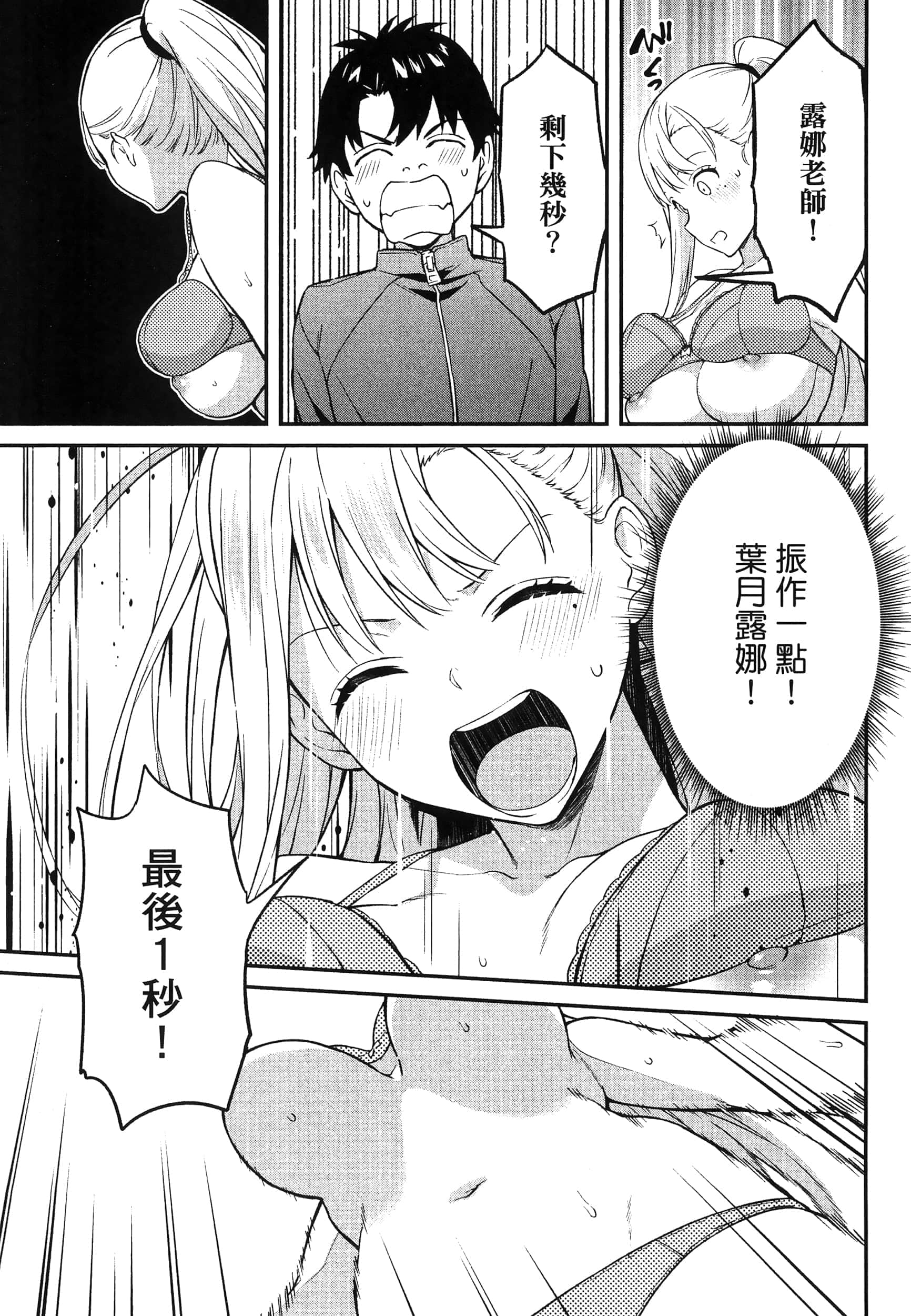 第 89 页