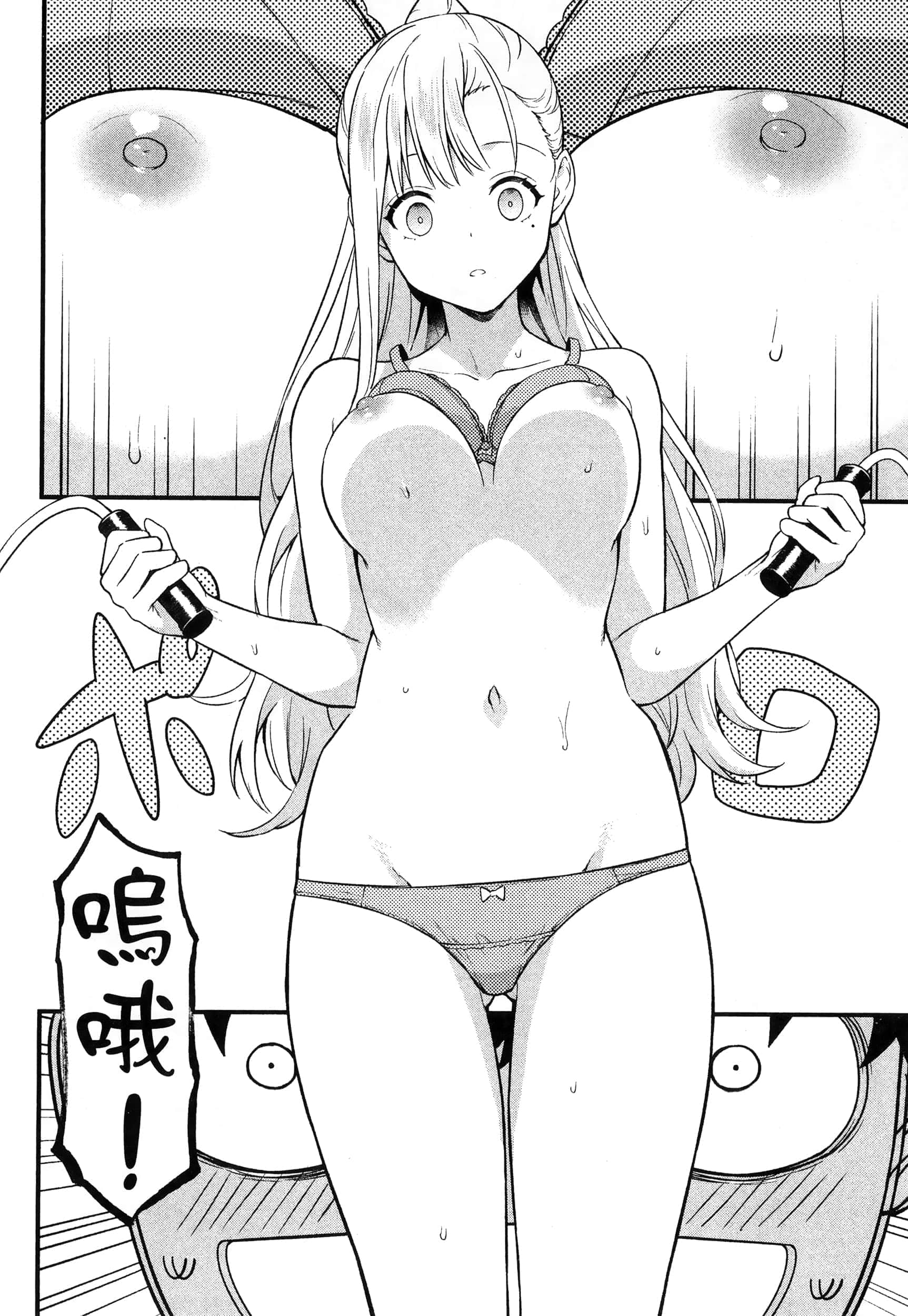 第 90 页