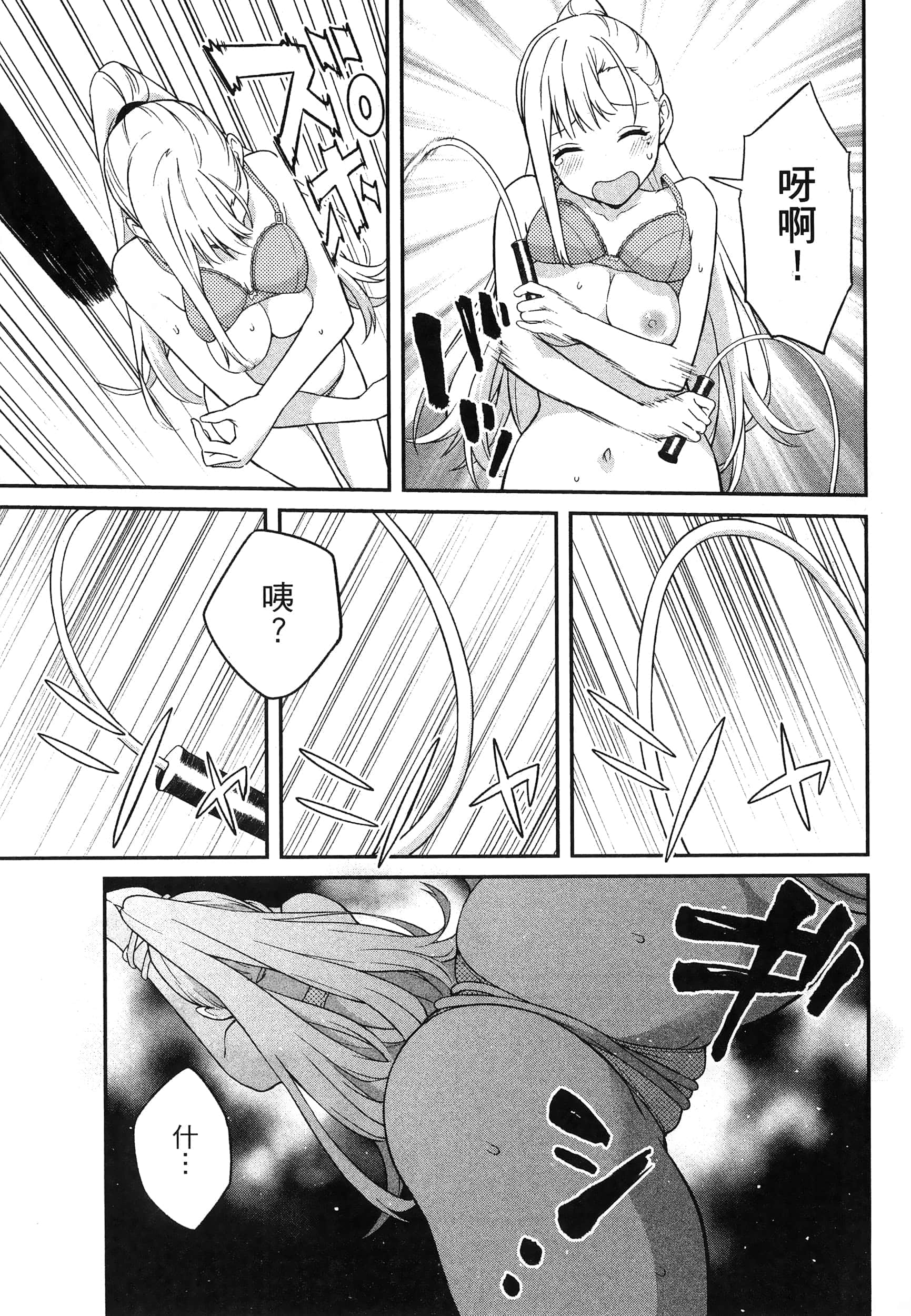 第 91 页