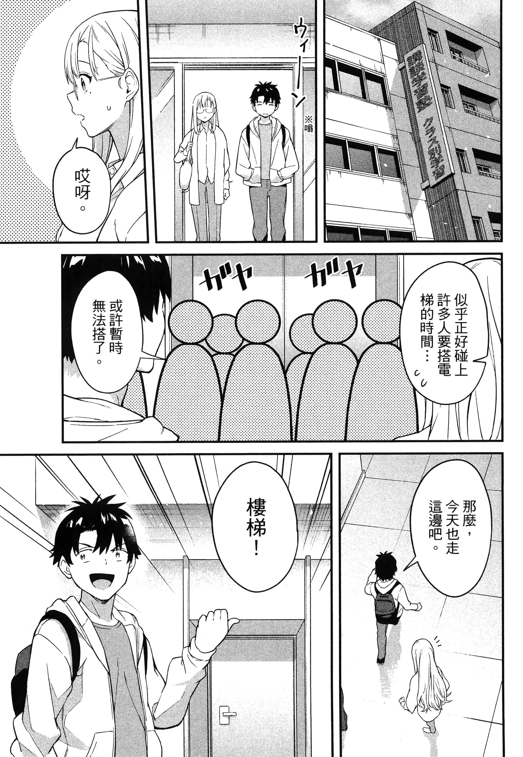 第 93 页