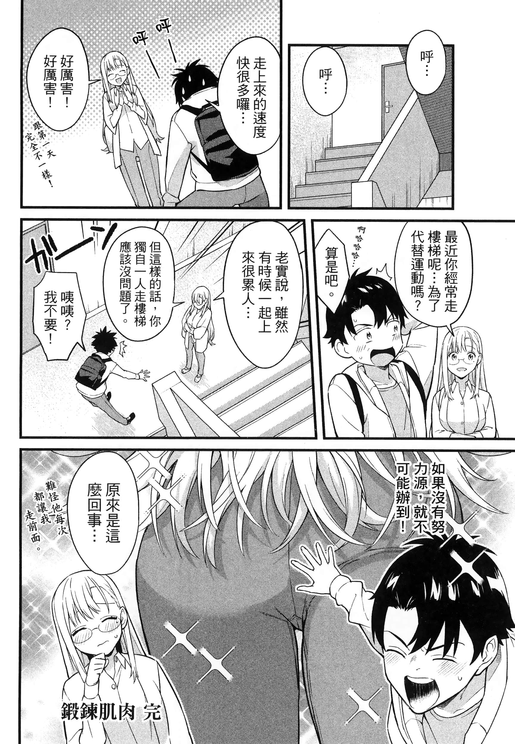 第 94 页