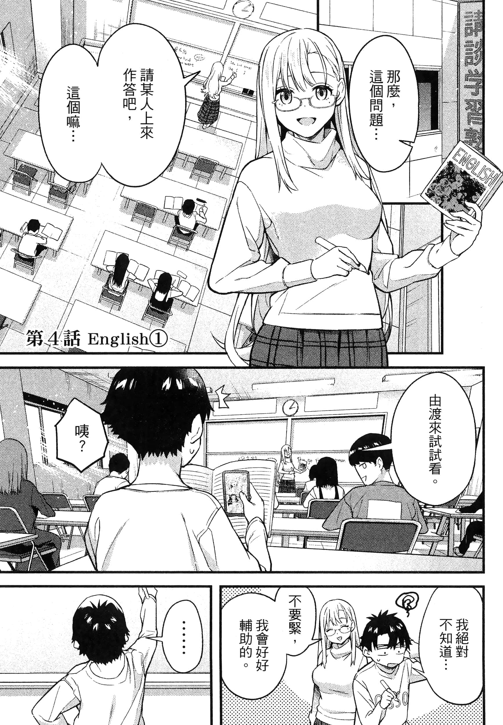第 95 页