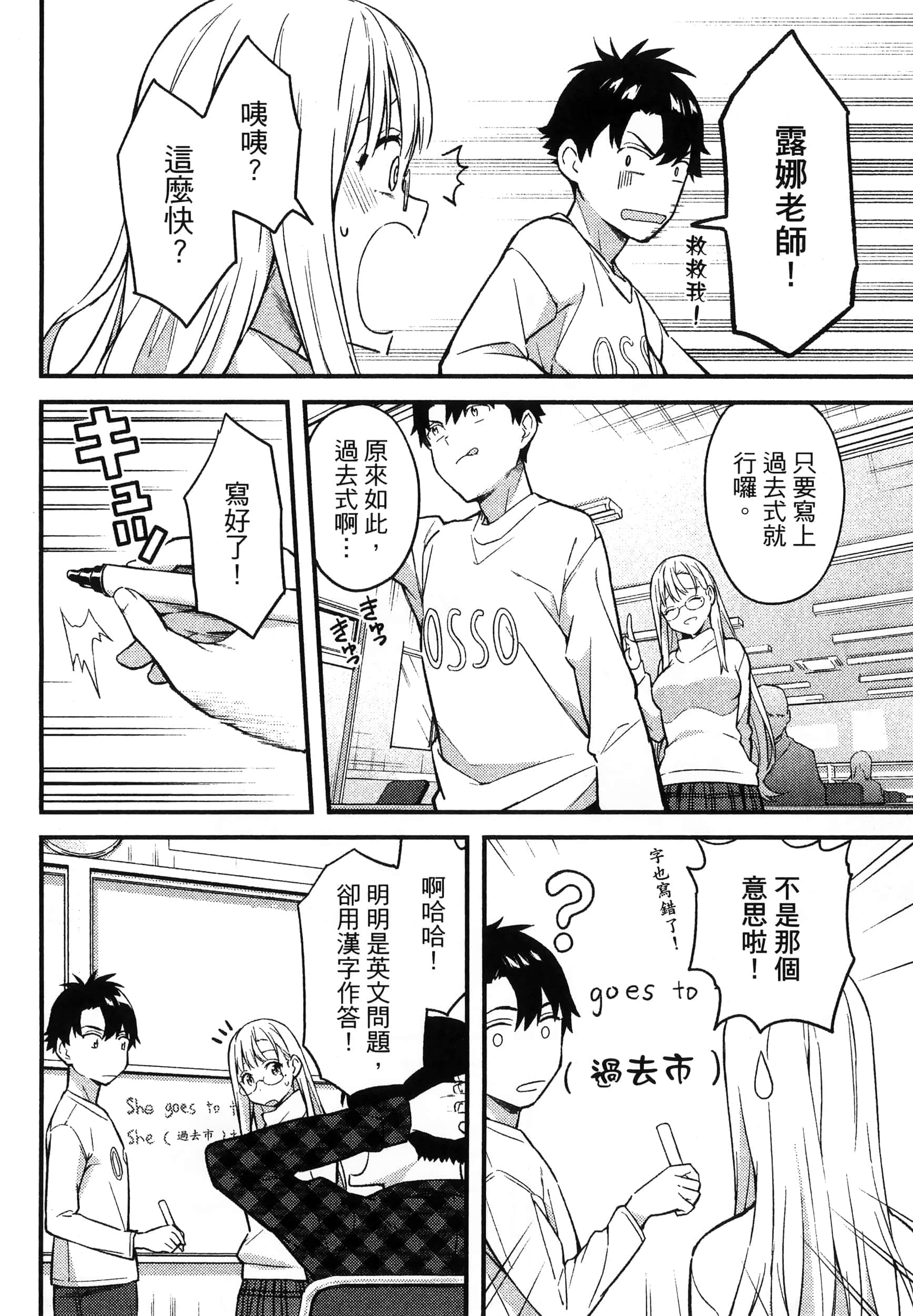 第 96 页