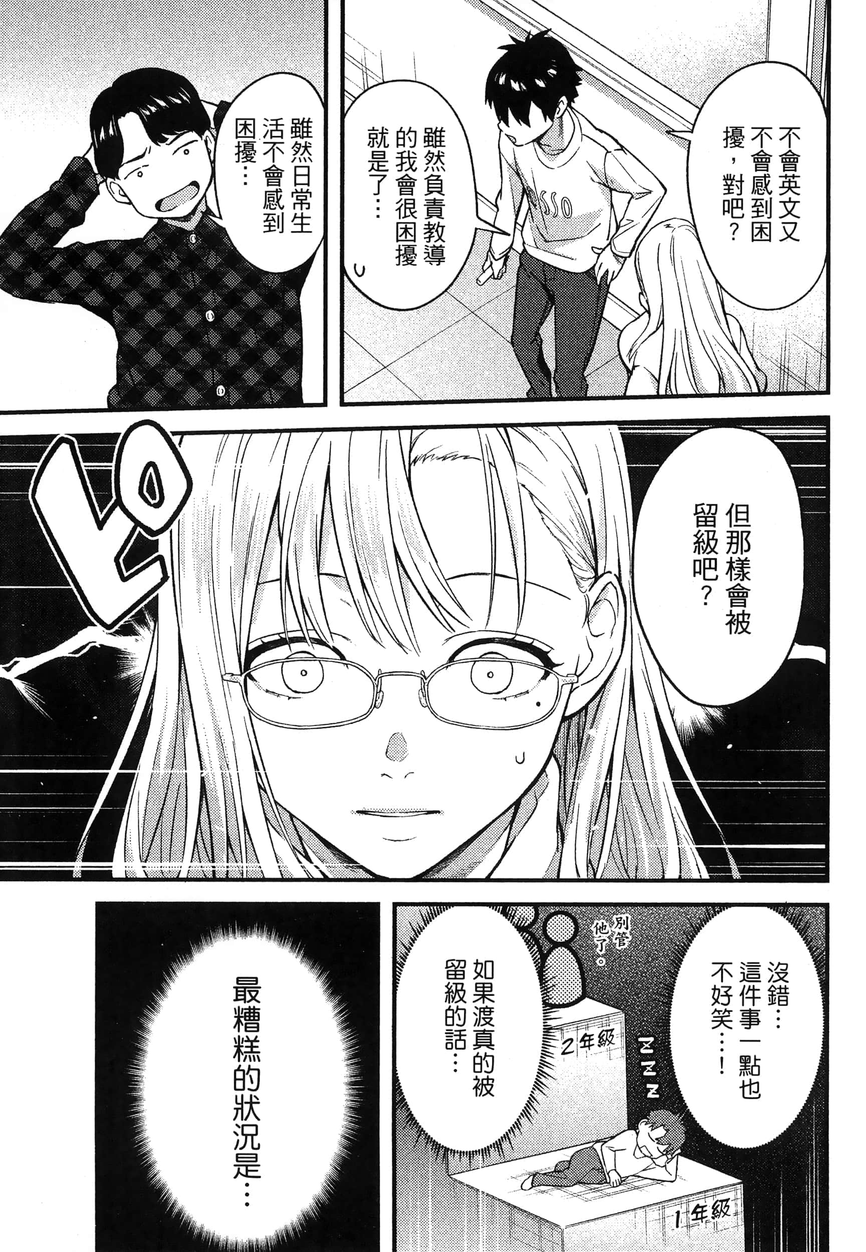 第 97 页