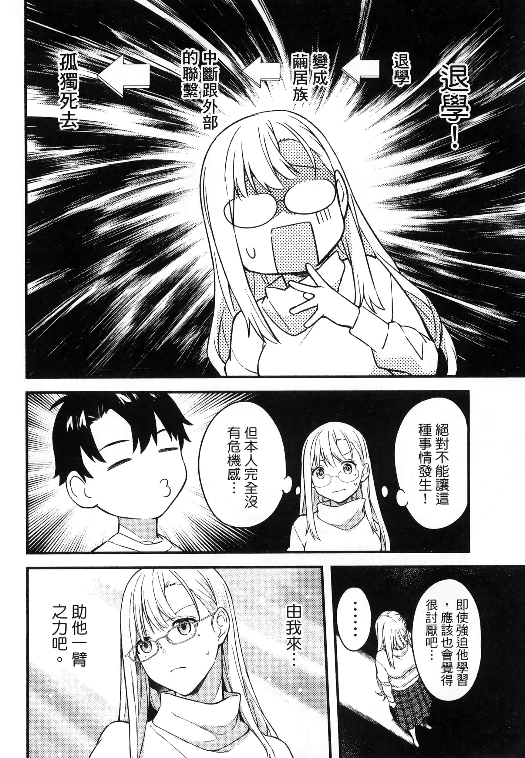 第 98 页