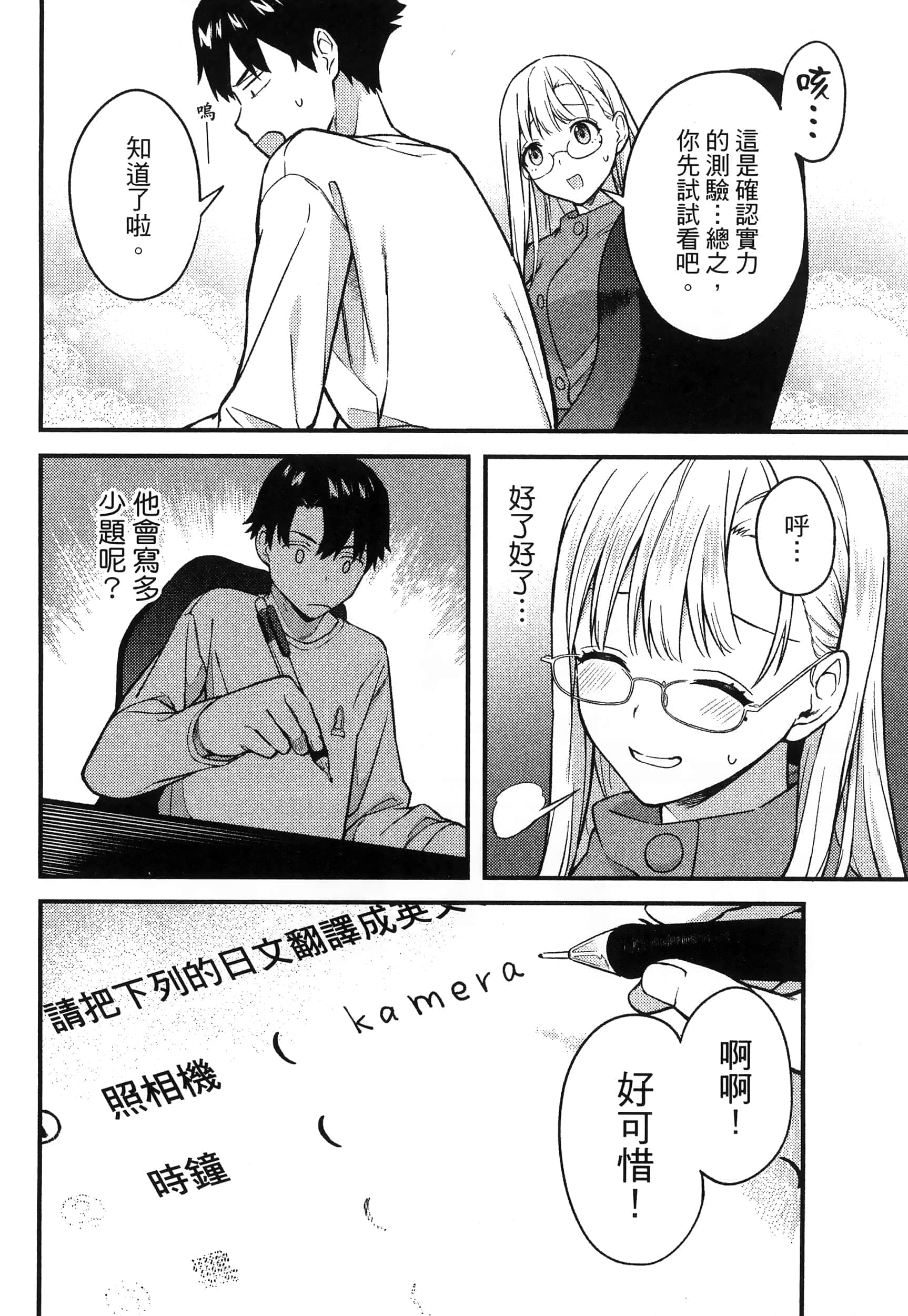 第 100 页
