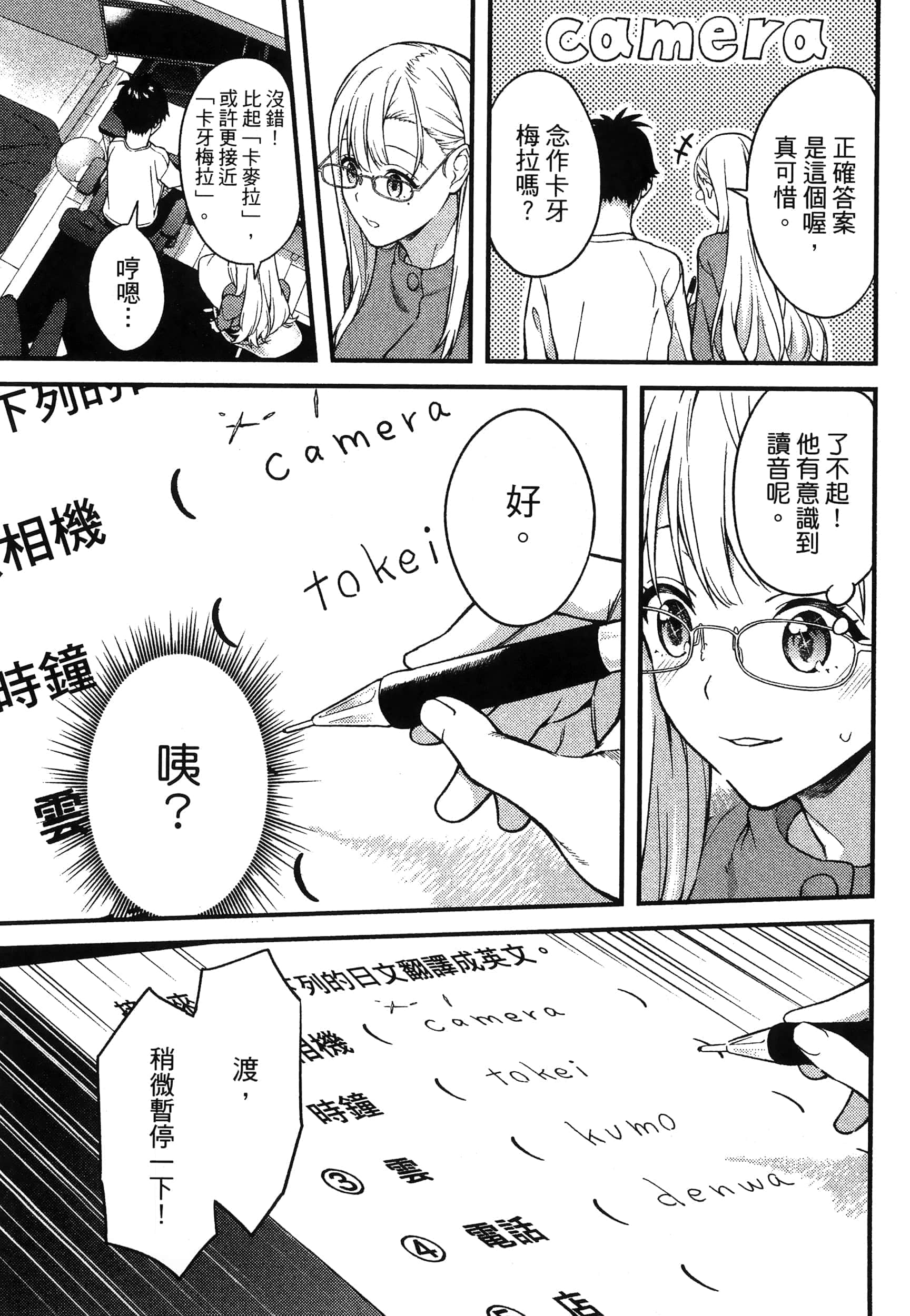 第 101 页