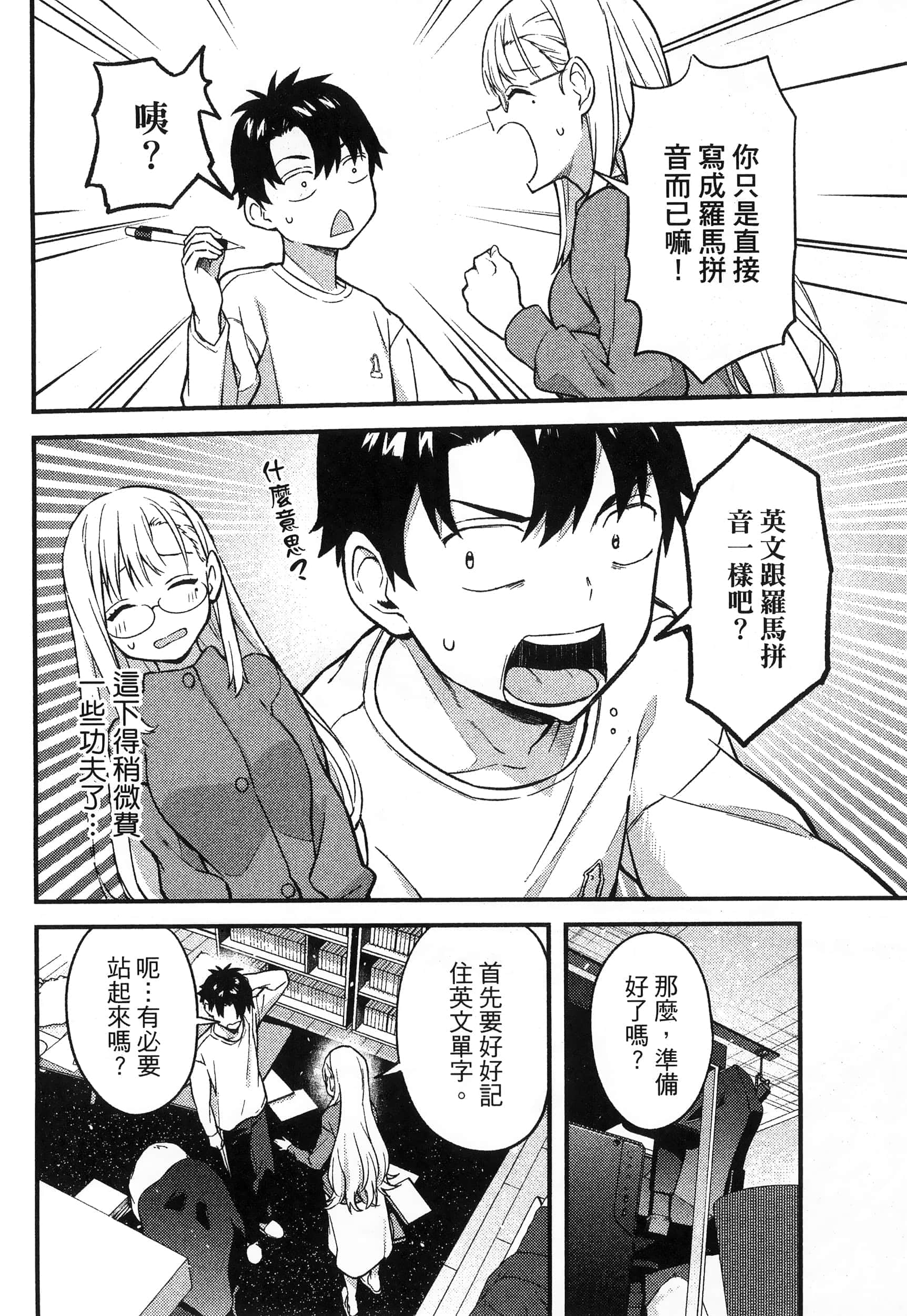 第 102 页